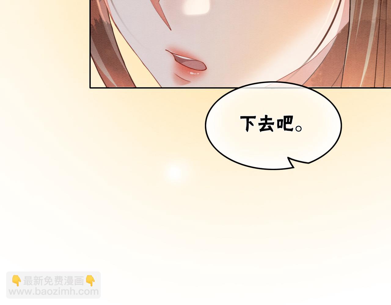 第83话 护妻max(1/2)-第85话