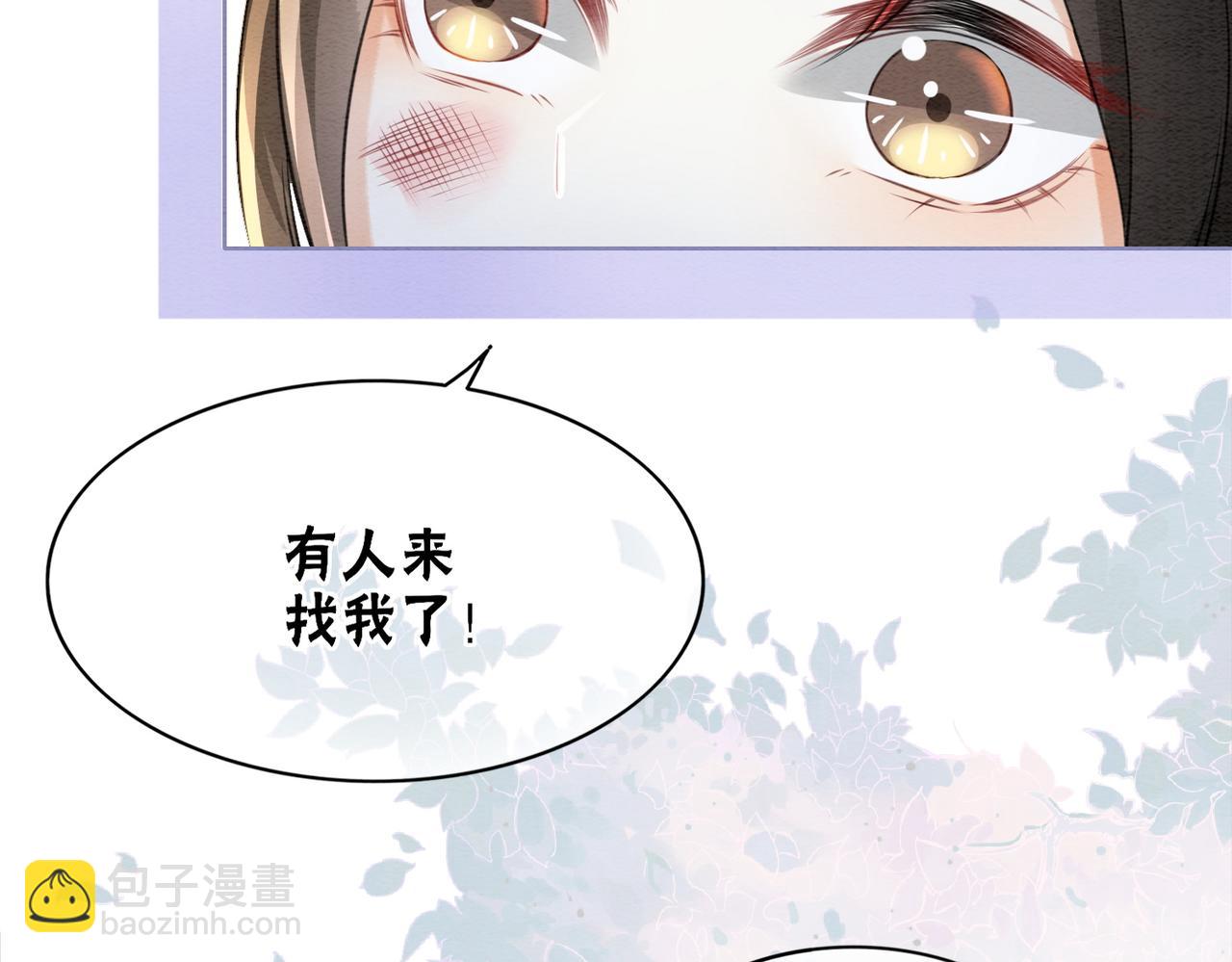 第85话 身世之谜(1/3)-第87话