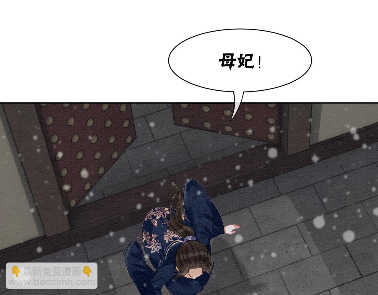第85话 身世之谜(1/3)-第87话