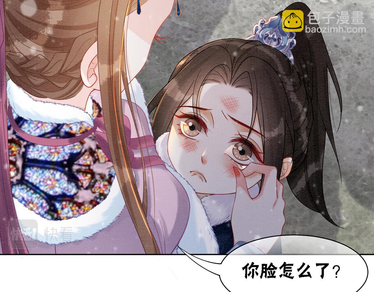 第85话 身世之谜(1/3)-第87话