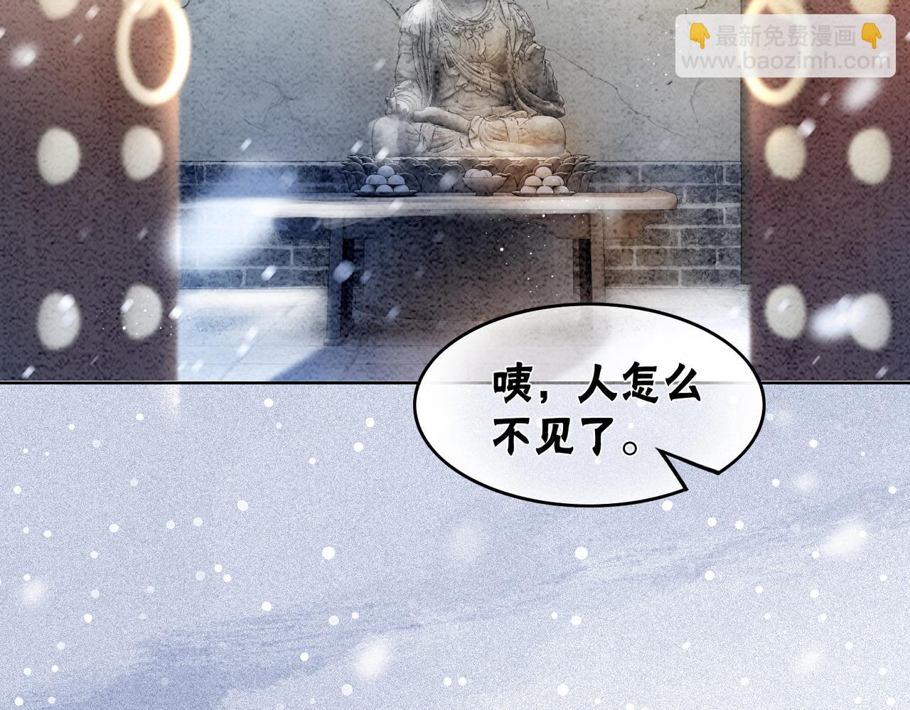 第85话 身世之谜(1/3)-第87话