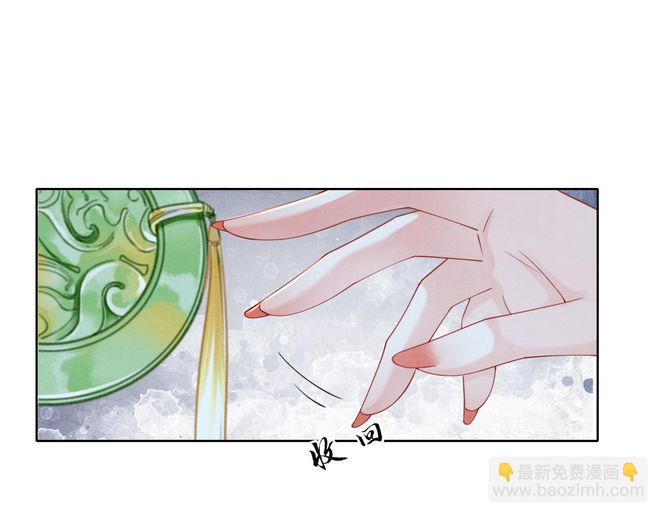 第85话 身世之谜(1/3)-第87话