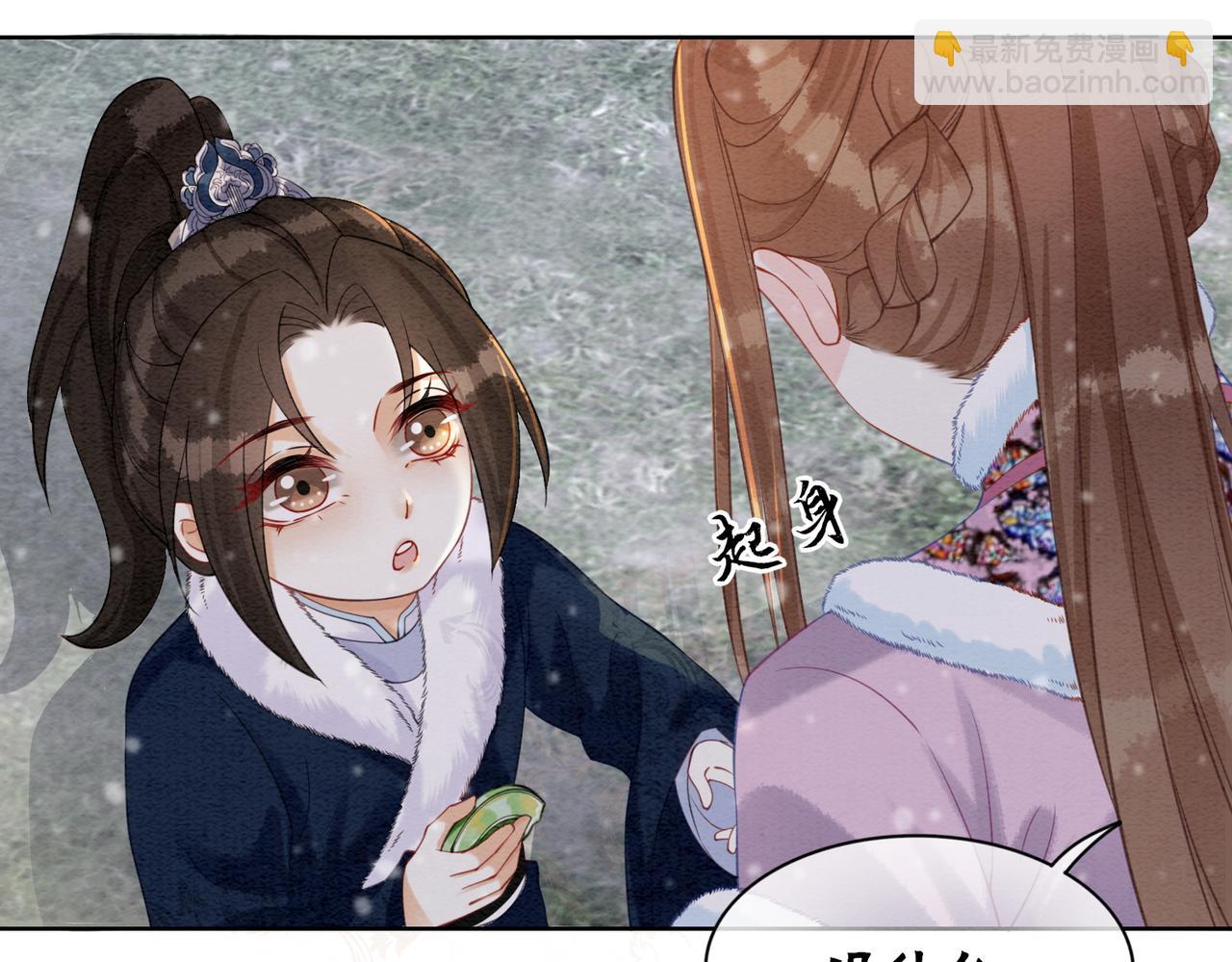 第85话 身世之谜(1/3)-第87话