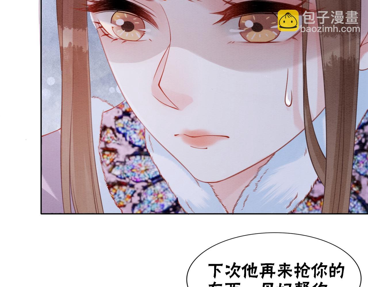 第85话 身世之谜(1/3)-第87话