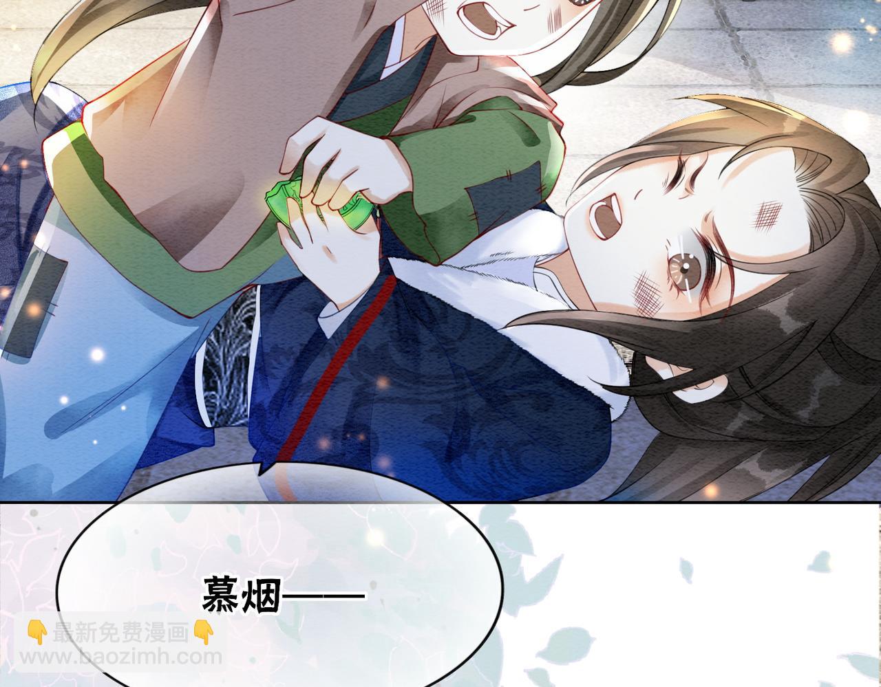 第85话 身世之谜(1/3)-第87话