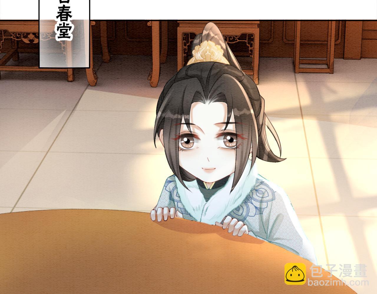 第89话 冷宫疑云(1/3)-第91话