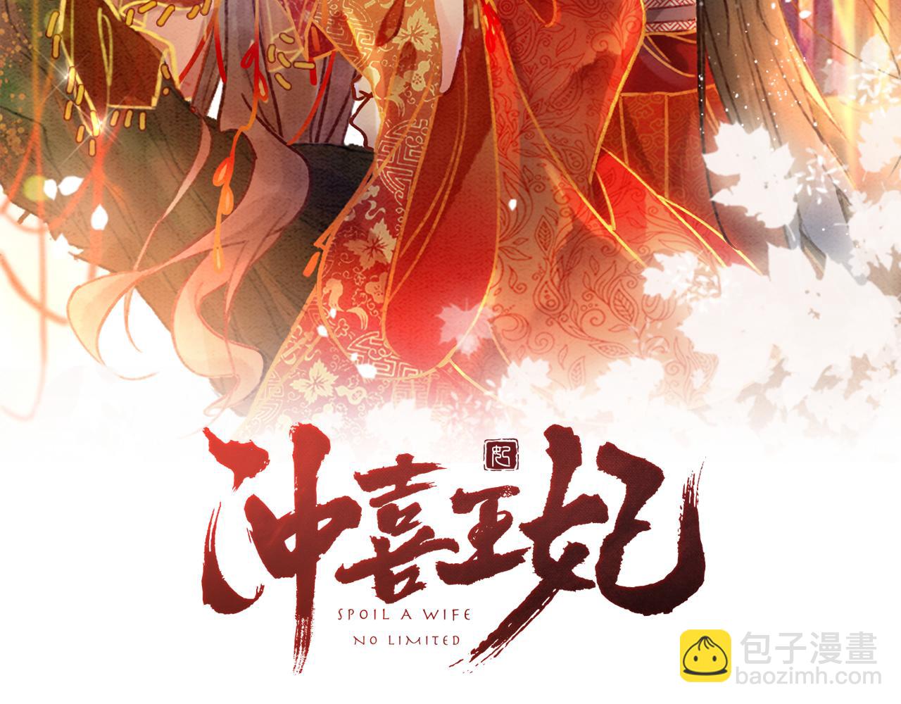 第89话 冷宫疑云(1/3)-第91话
