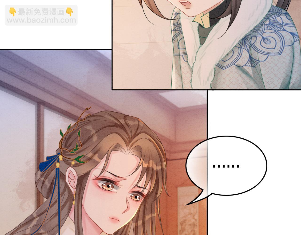 第89话 冷宫疑云(1/3)-第91话