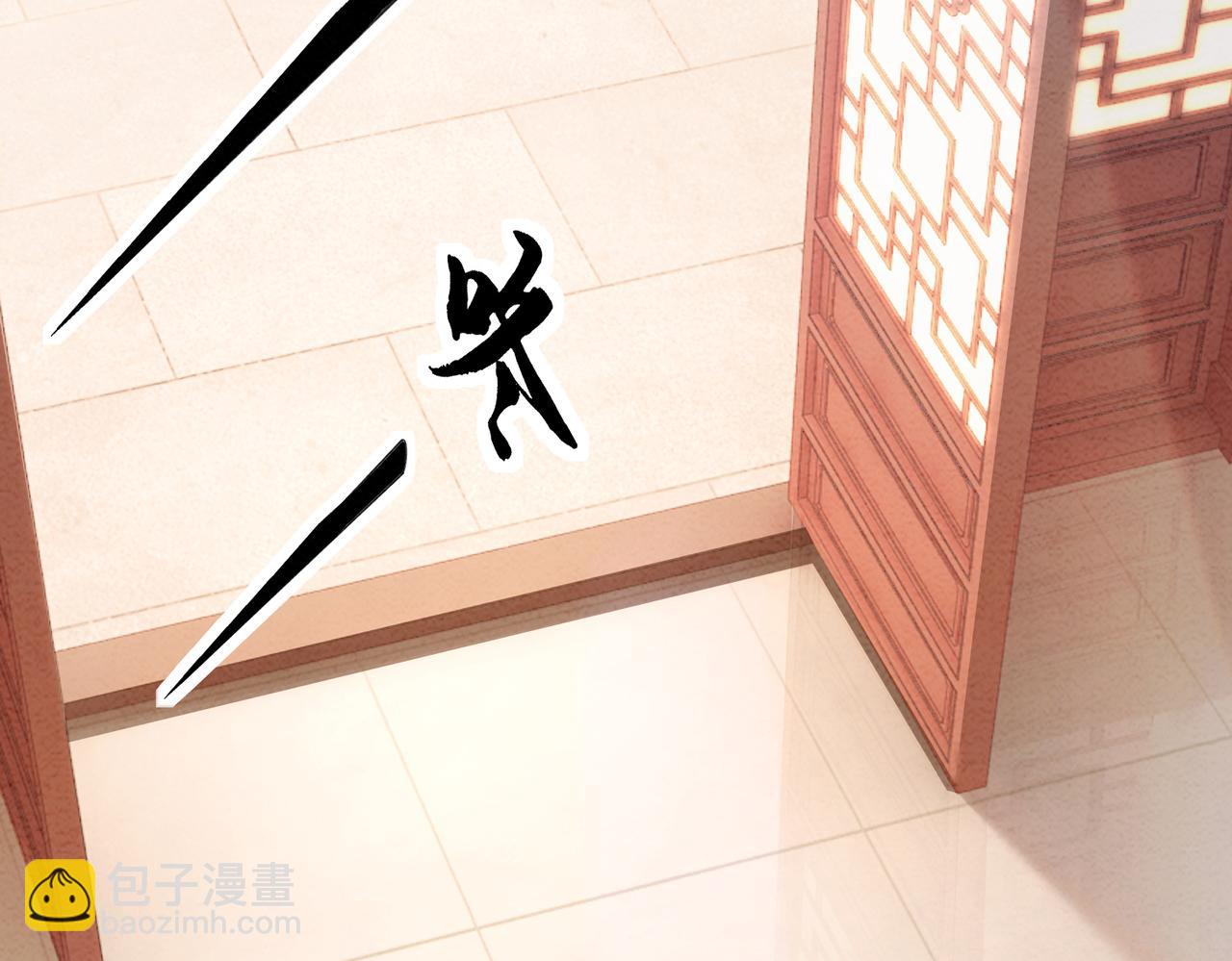 第89话 冷宫疑云(1/3)-第91话