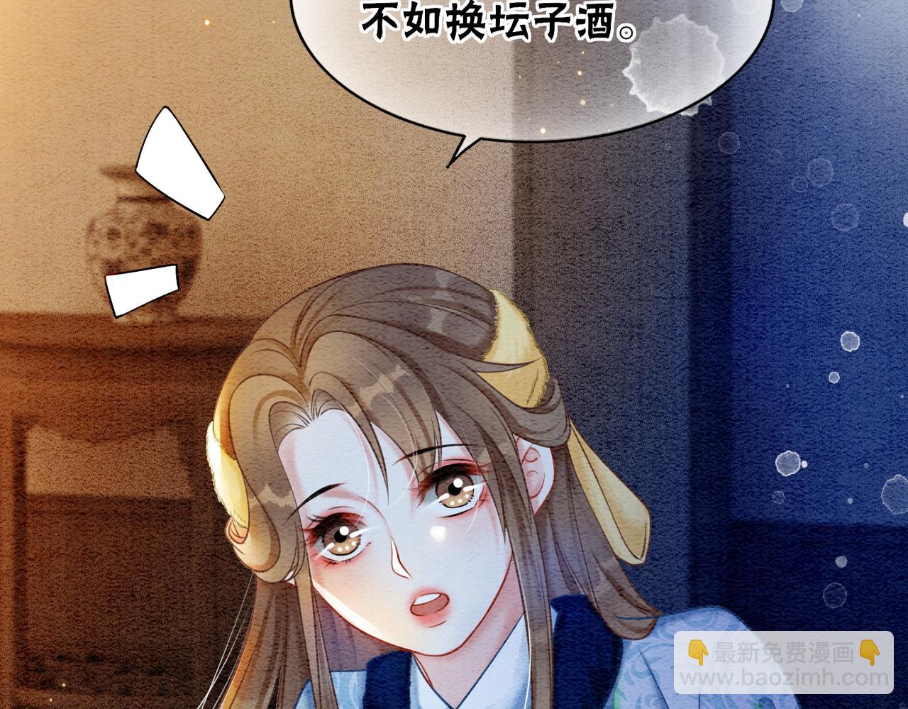 第91话 我爱你(1/3)-第93话