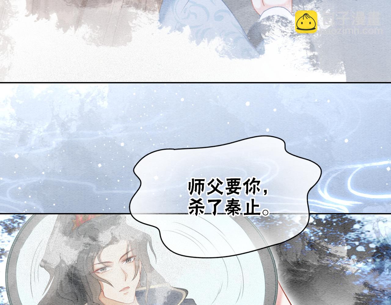 第91话 我爱你(1/3)-第93话