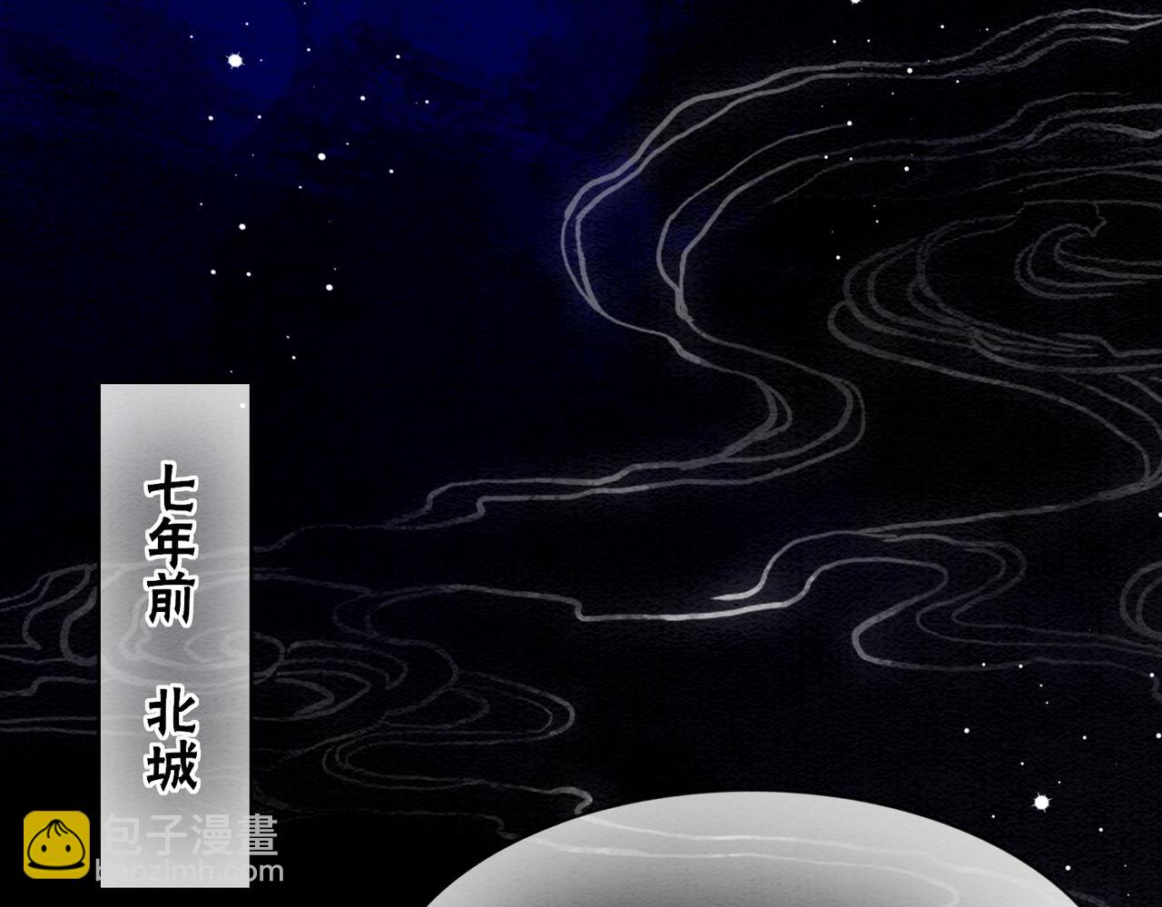 第91话 我爱你(1/3)-第93话