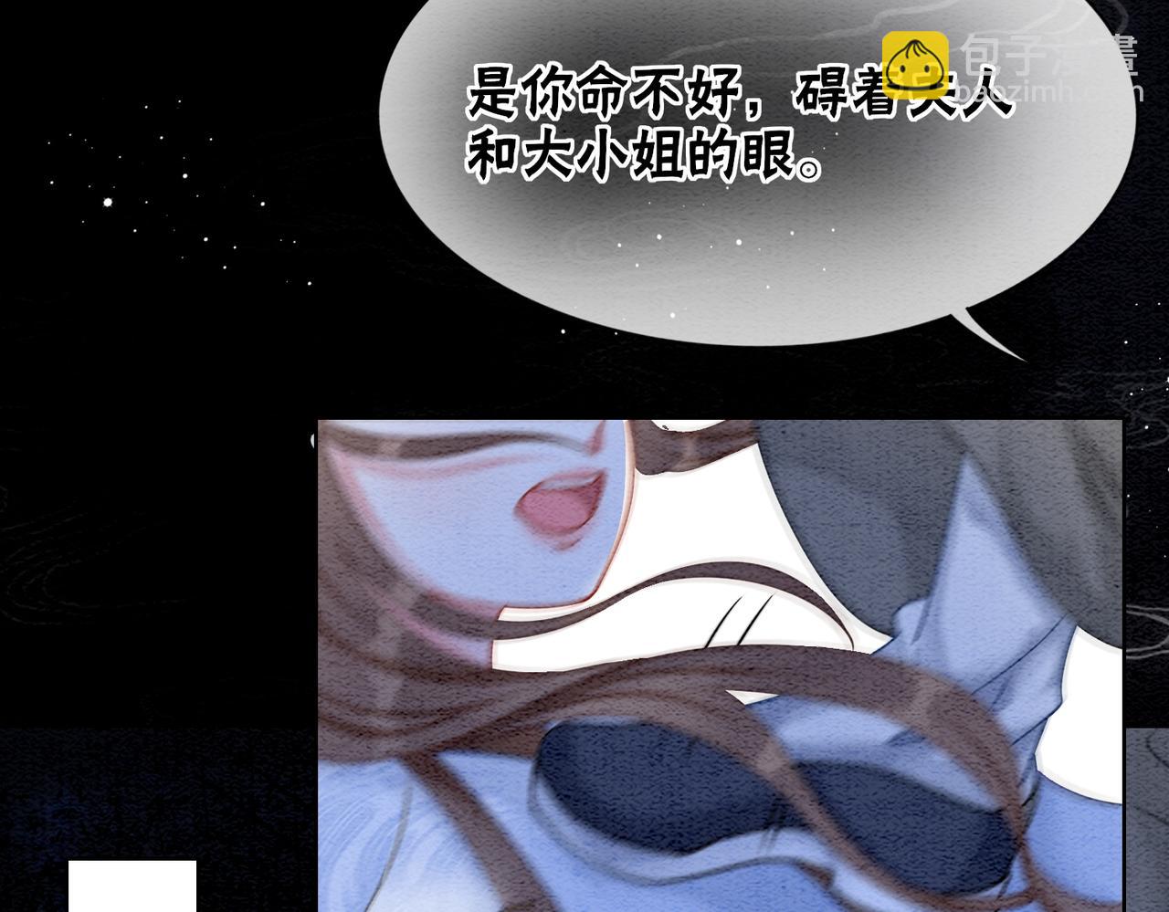 第91话 我爱你(1/3)-第93话