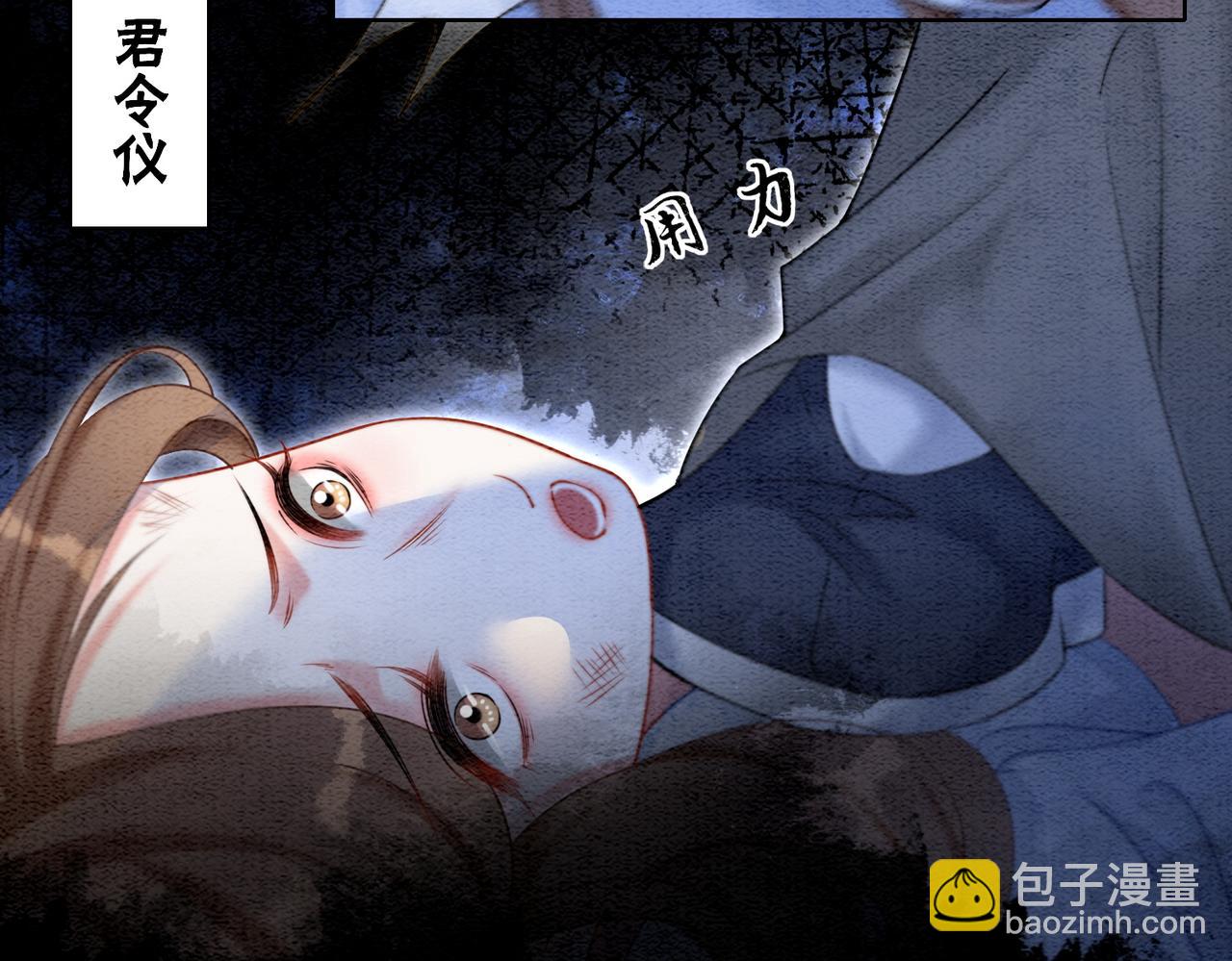 第91话 我爱你(1/3)-第93话