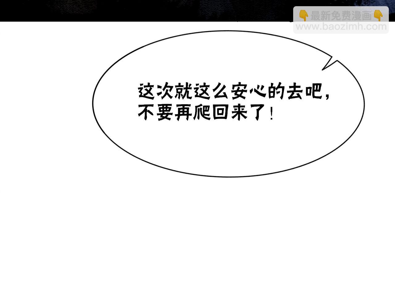 第91话 我爱你(1/3)-第93话