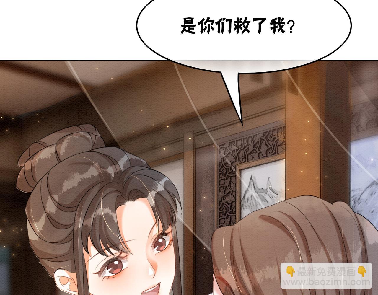 第91话 我爱你(1/3)-第93话