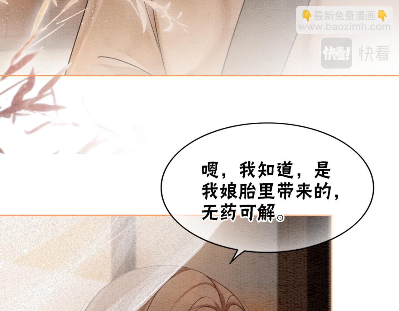 第91话 我爱你(1/3)-第93话