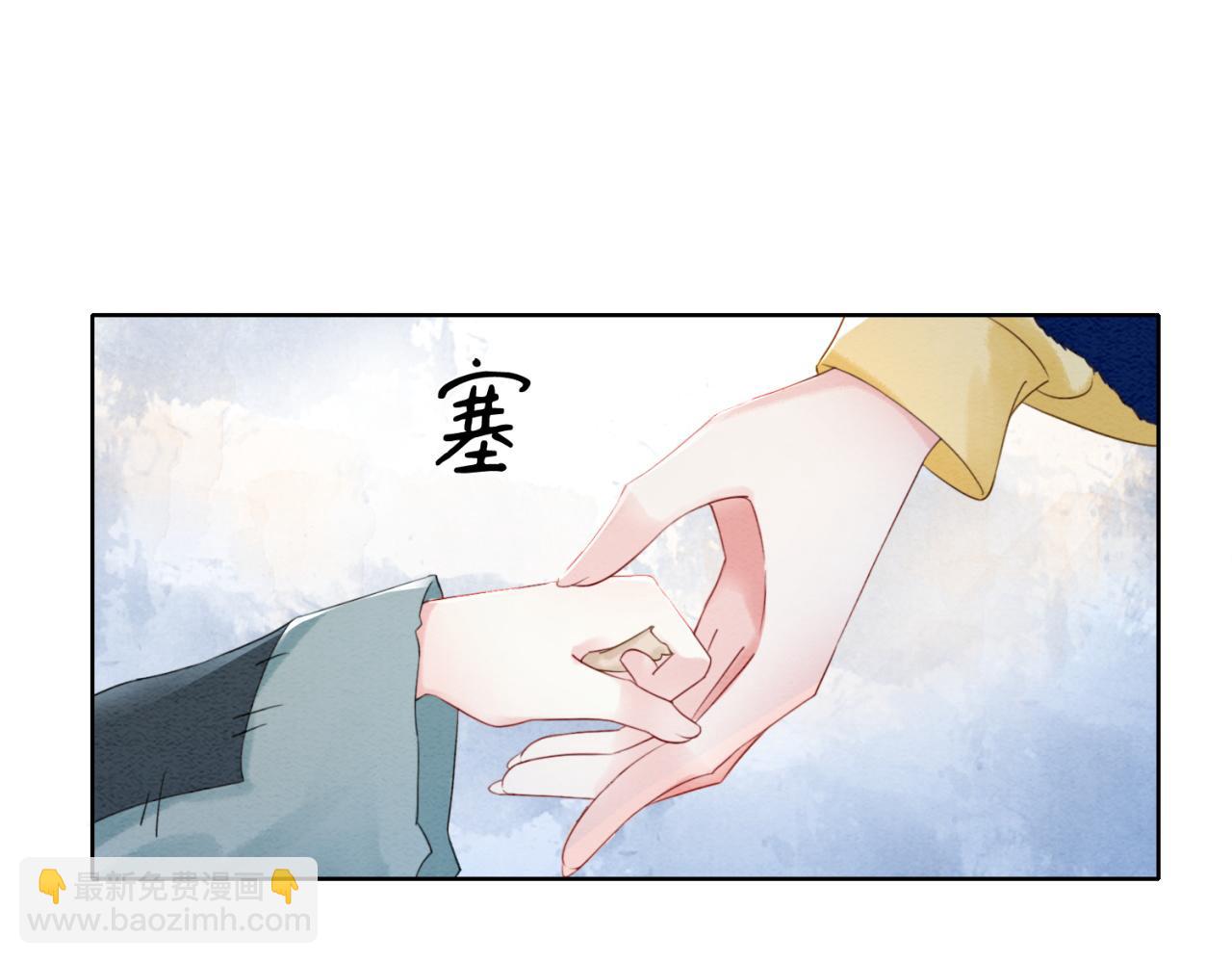 第93话 骗局(1/3)-第95话