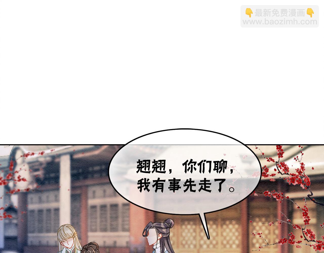 第93话 骗局(1/3)-第95话