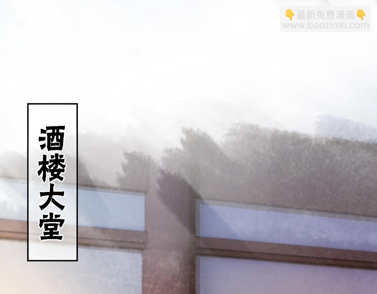 第93话 骗局(1/3)-第95话