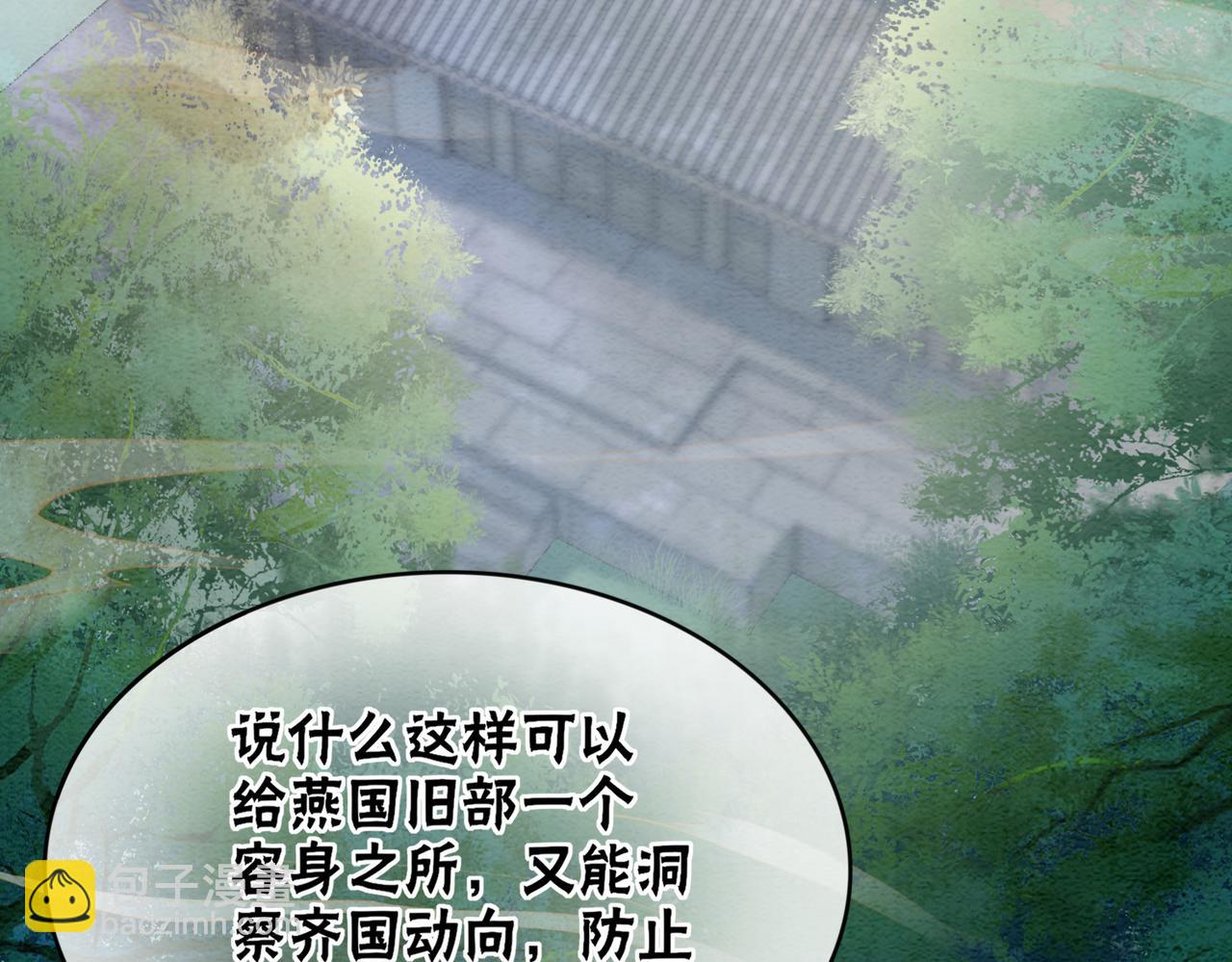 第95话 棋局(1/3)-第97话