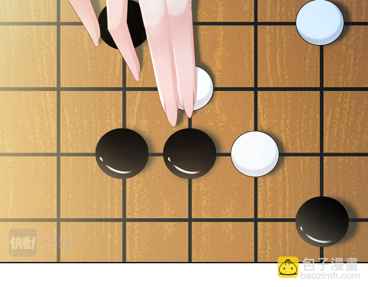 第95话 棋局(1/3)-第97话