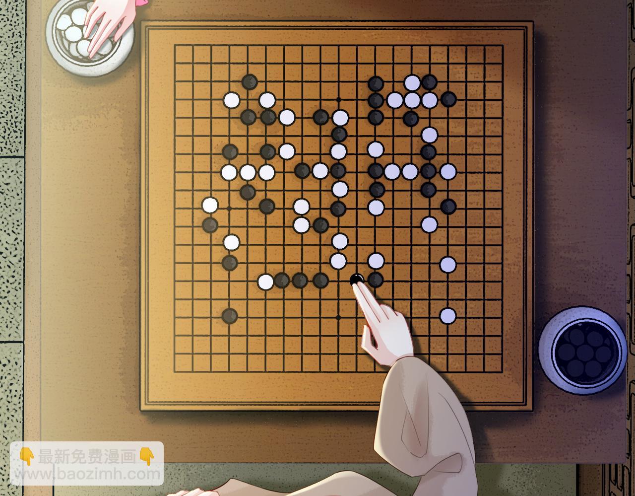 第95话 棋局(1/3)-第97话