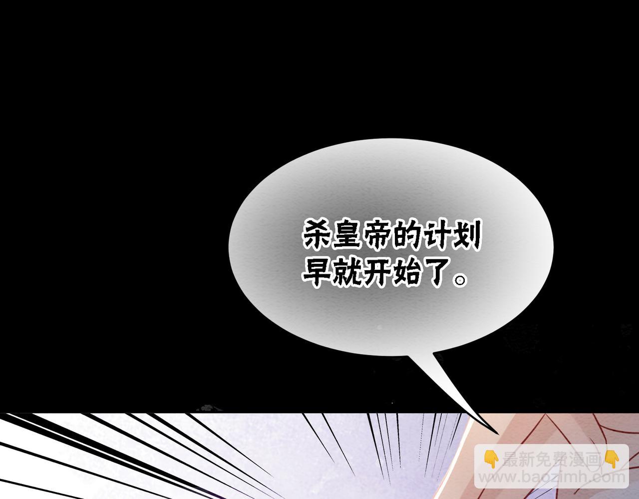 第95话 棋局(1/3)-第97话