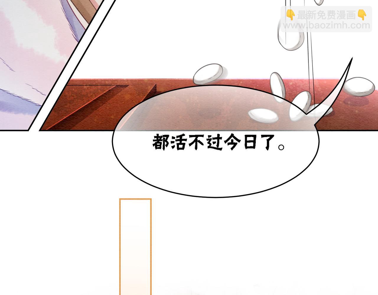 第95话 棋局(1/3)-第97话