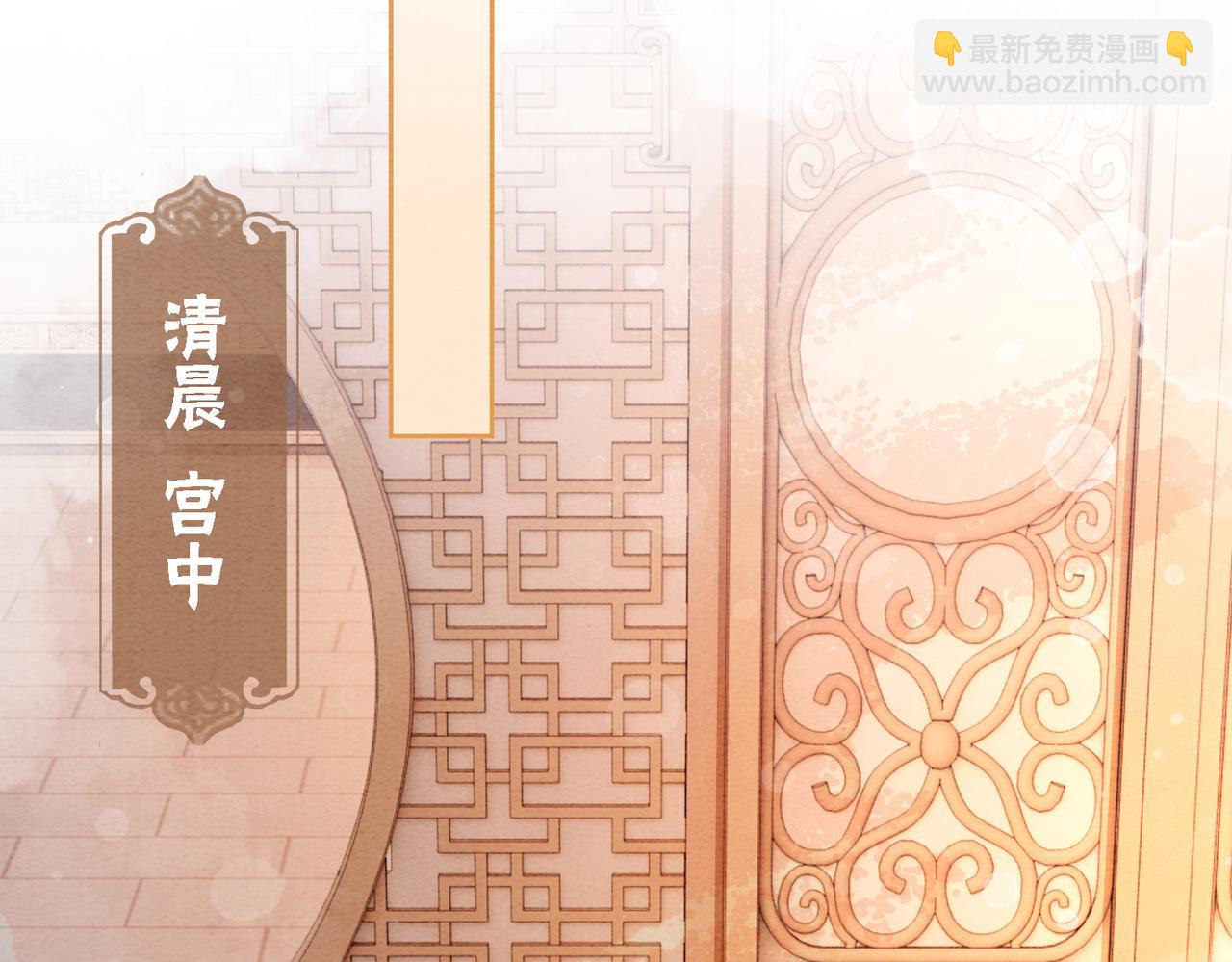 第95话 棋局(1/3)-第97话