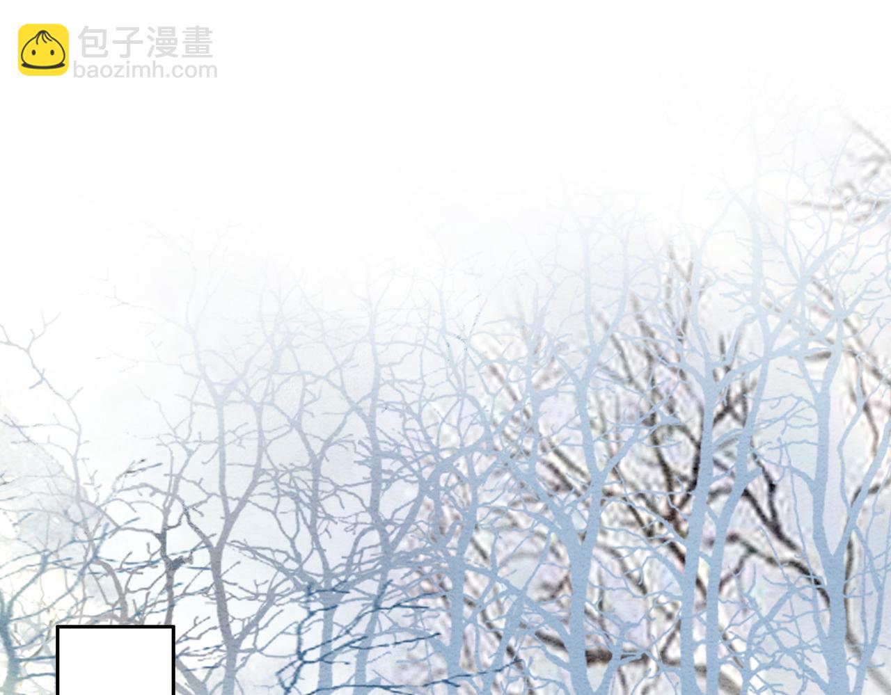 第97话 王妃无法醒来了？(1/2)-第99话