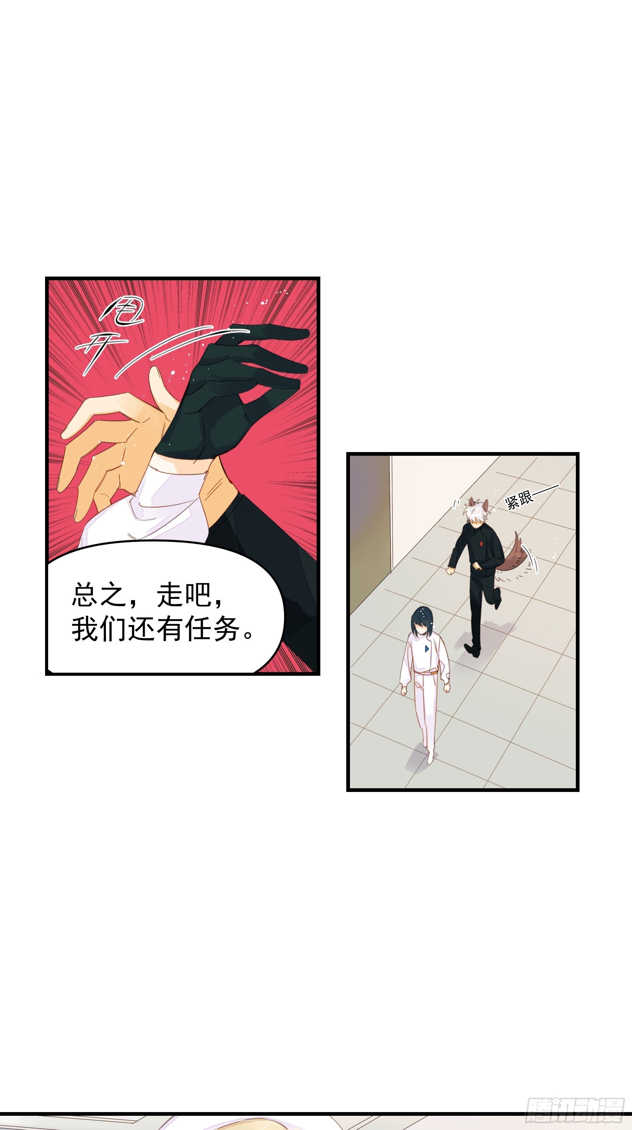 谎言与灾难(1/2)-第13话