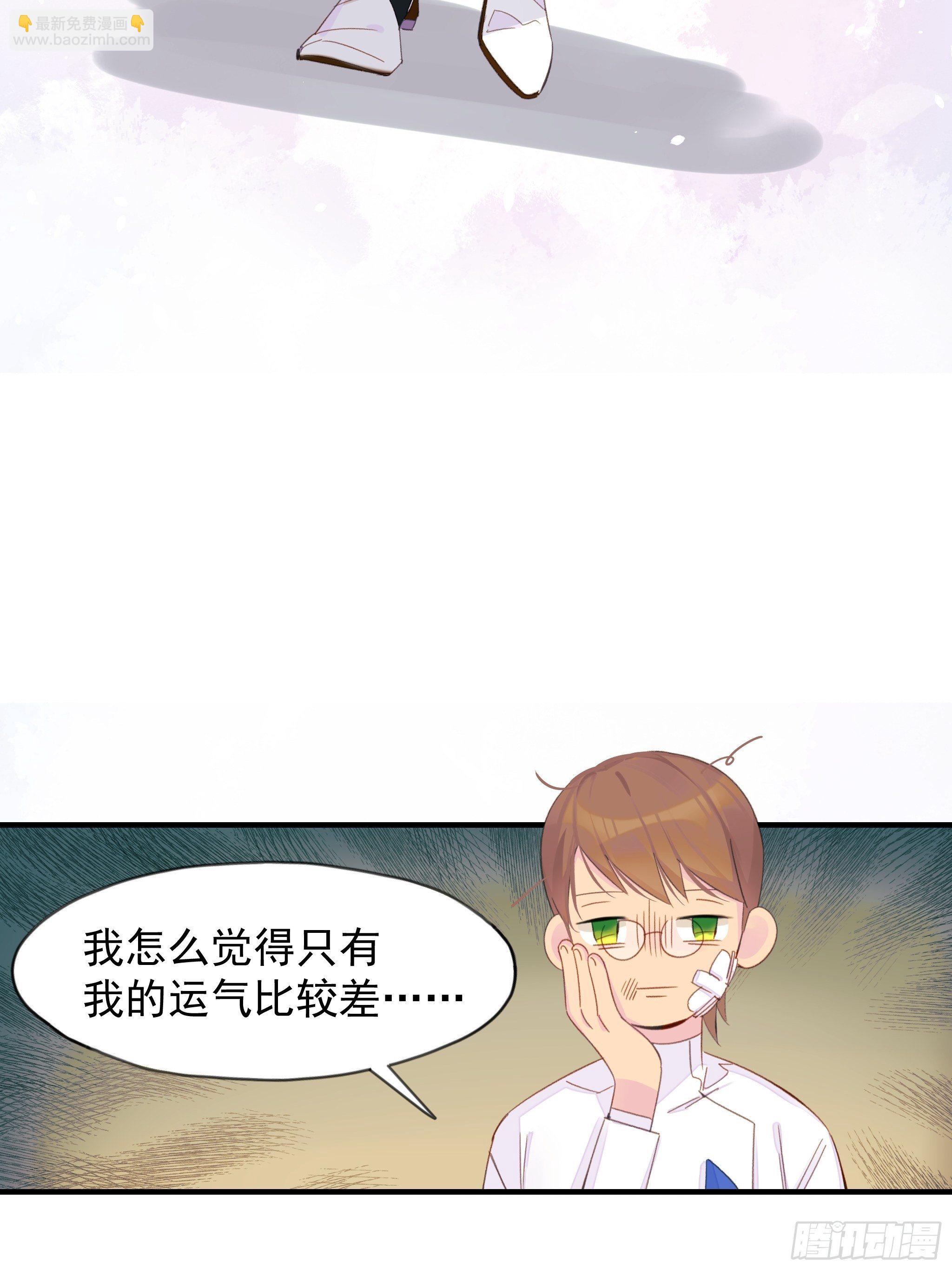 谎言与灾难(1/2)-第13话