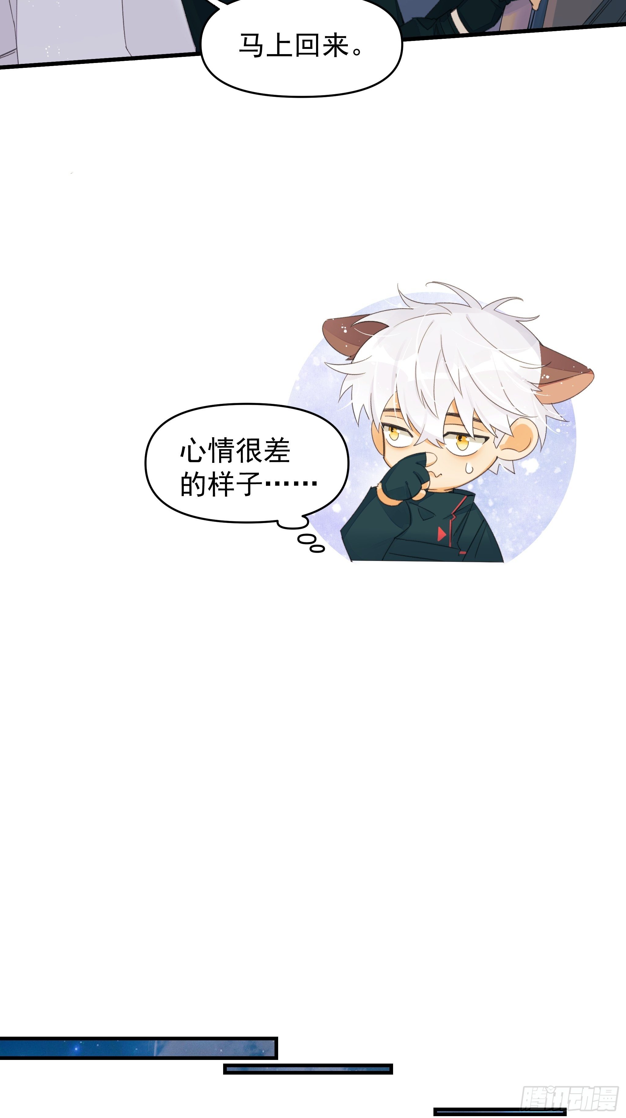 谎言与灾难(1/2)-第13话