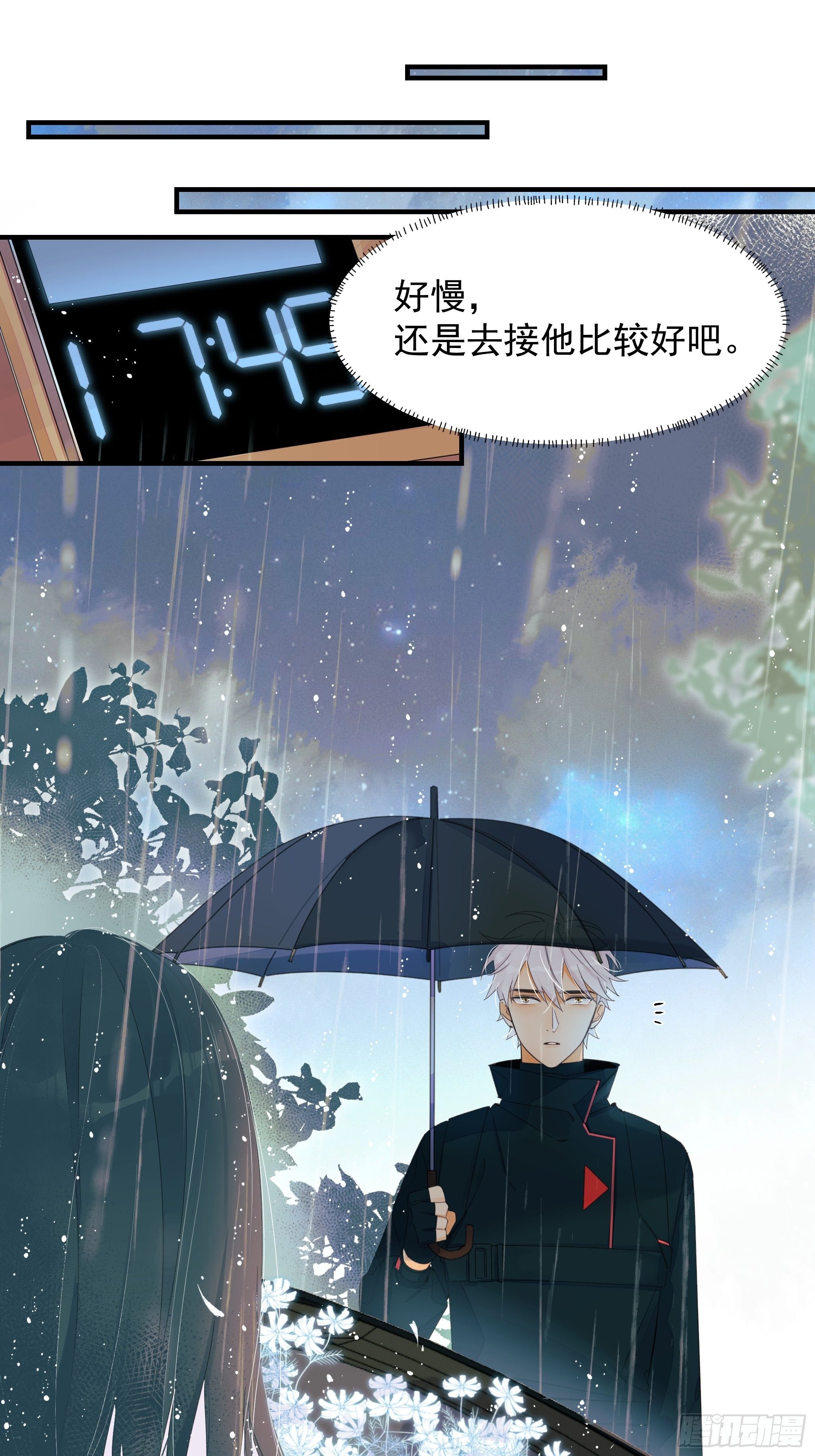 谎言与灾难(1/2)-第13话