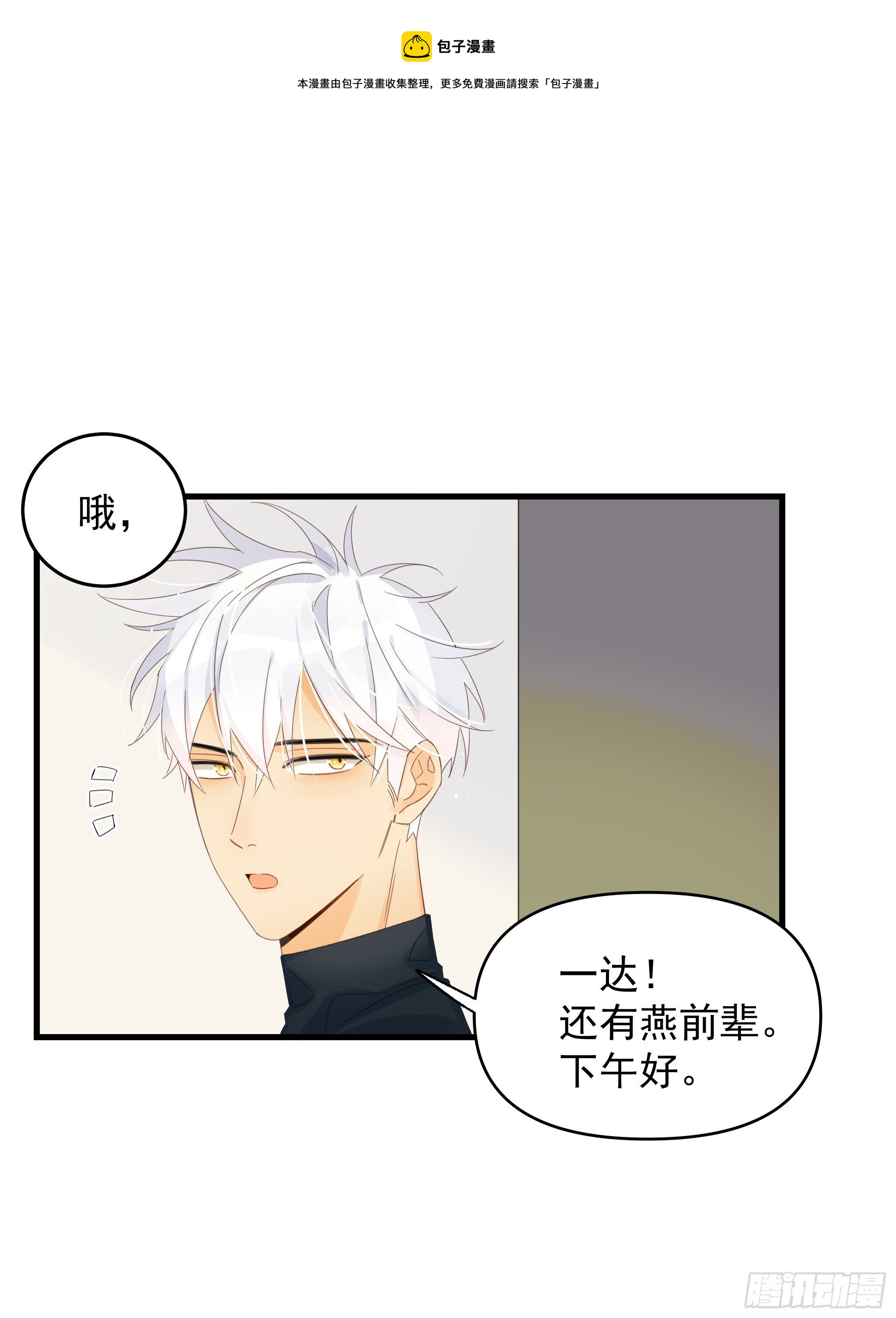 谎言与灾难(1/2)-第13话