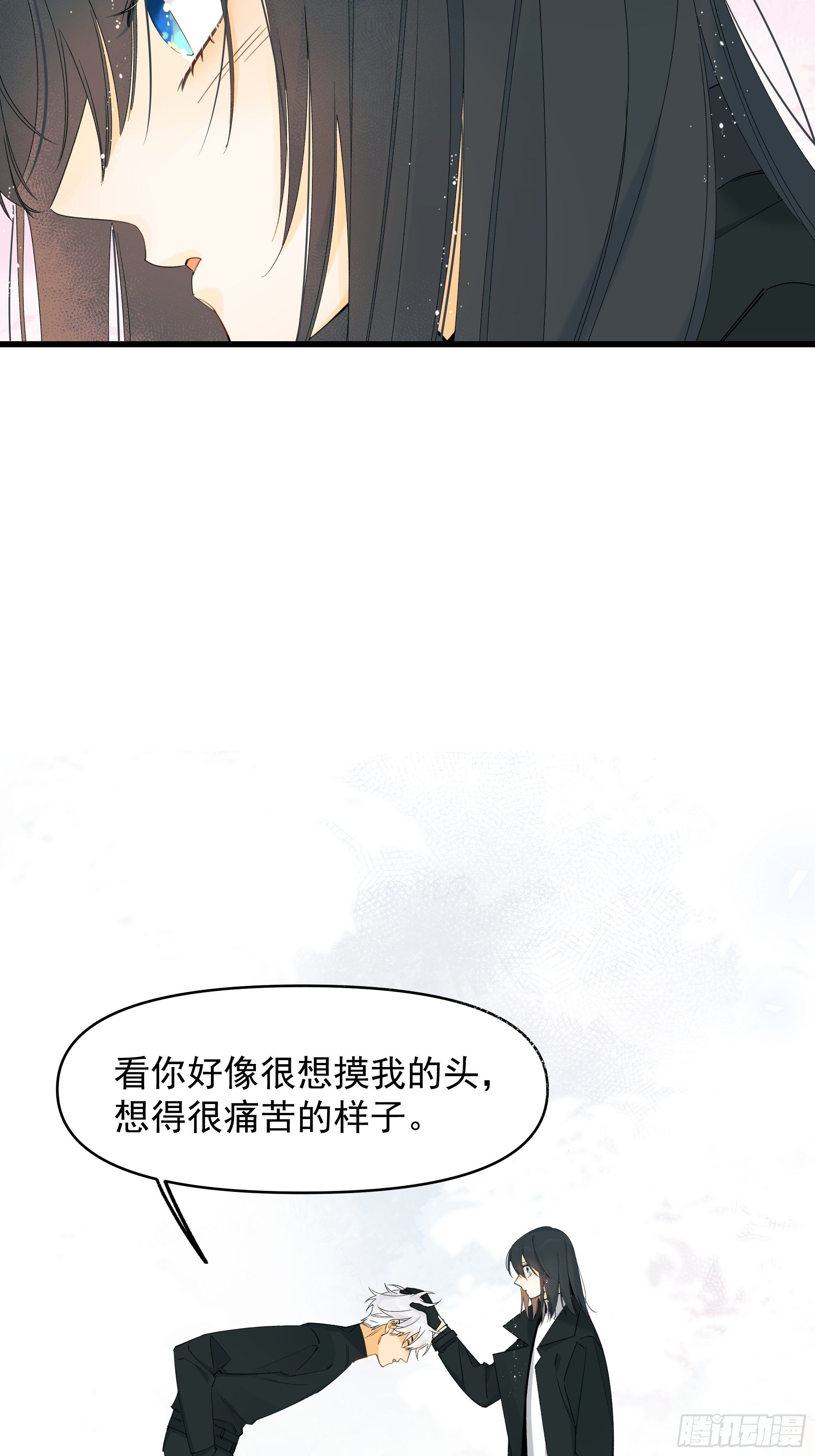 偏见与爱情(1/2)-第15话