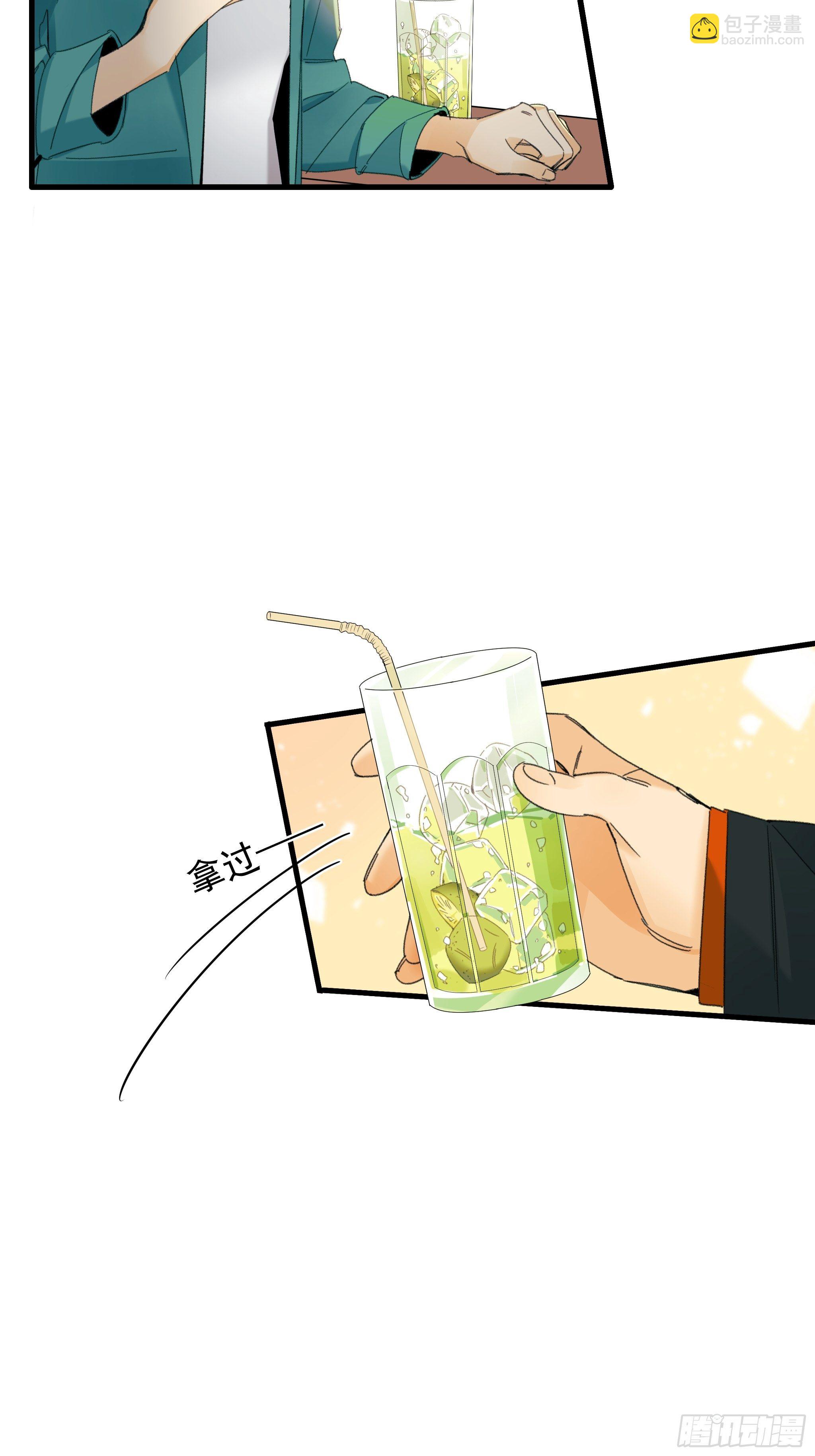 偶发执着(1/2)-第17话