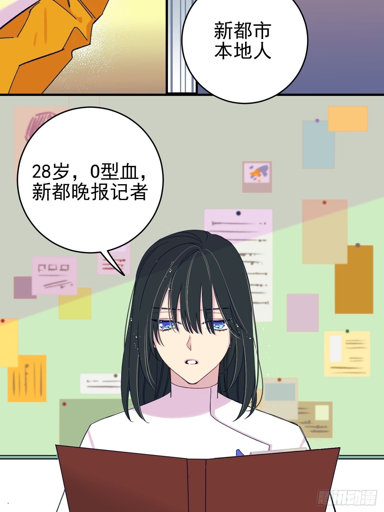 种子萌芽(1/2)-第3话
