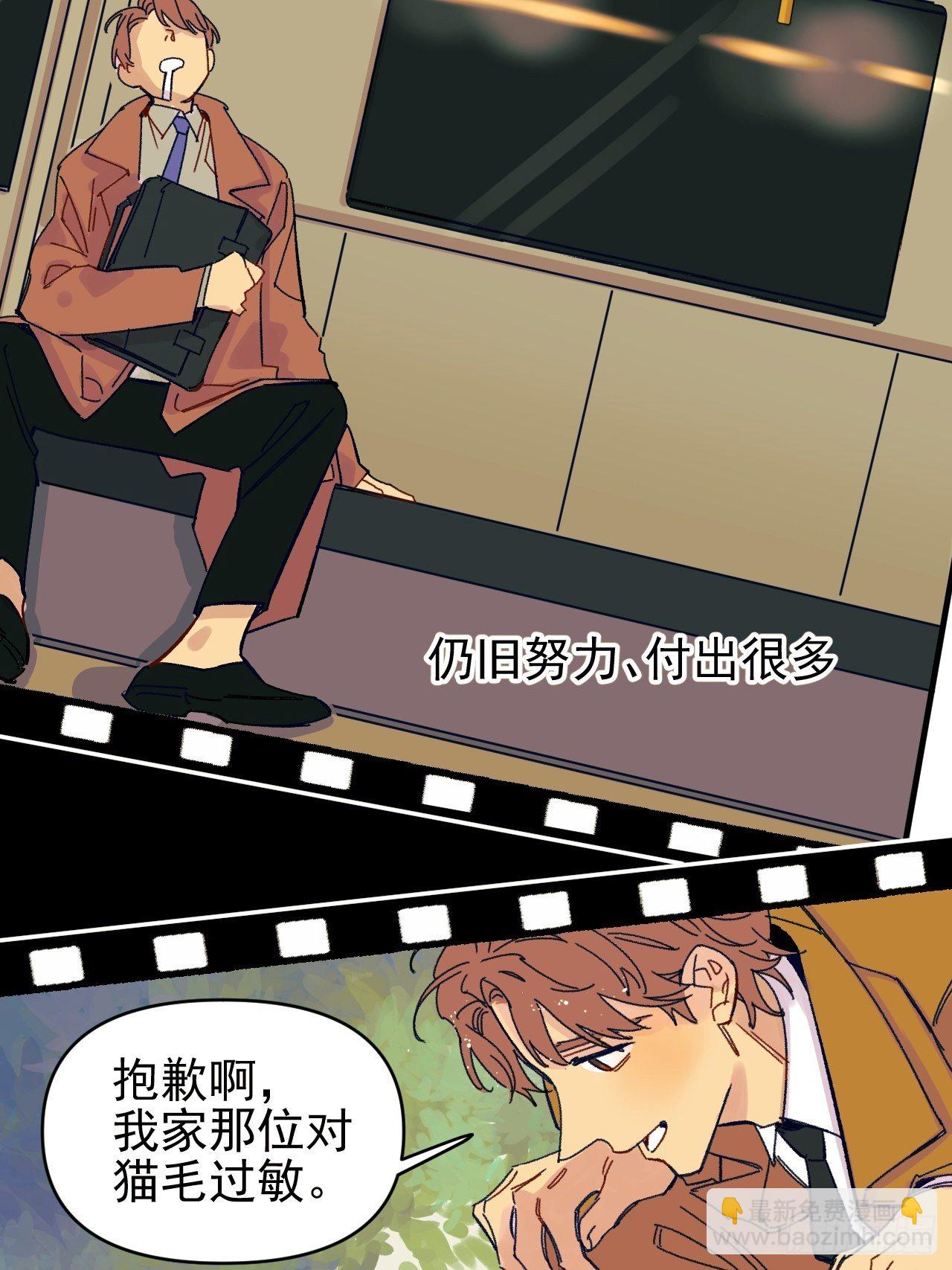 种子萌芽(1/2)-第3话