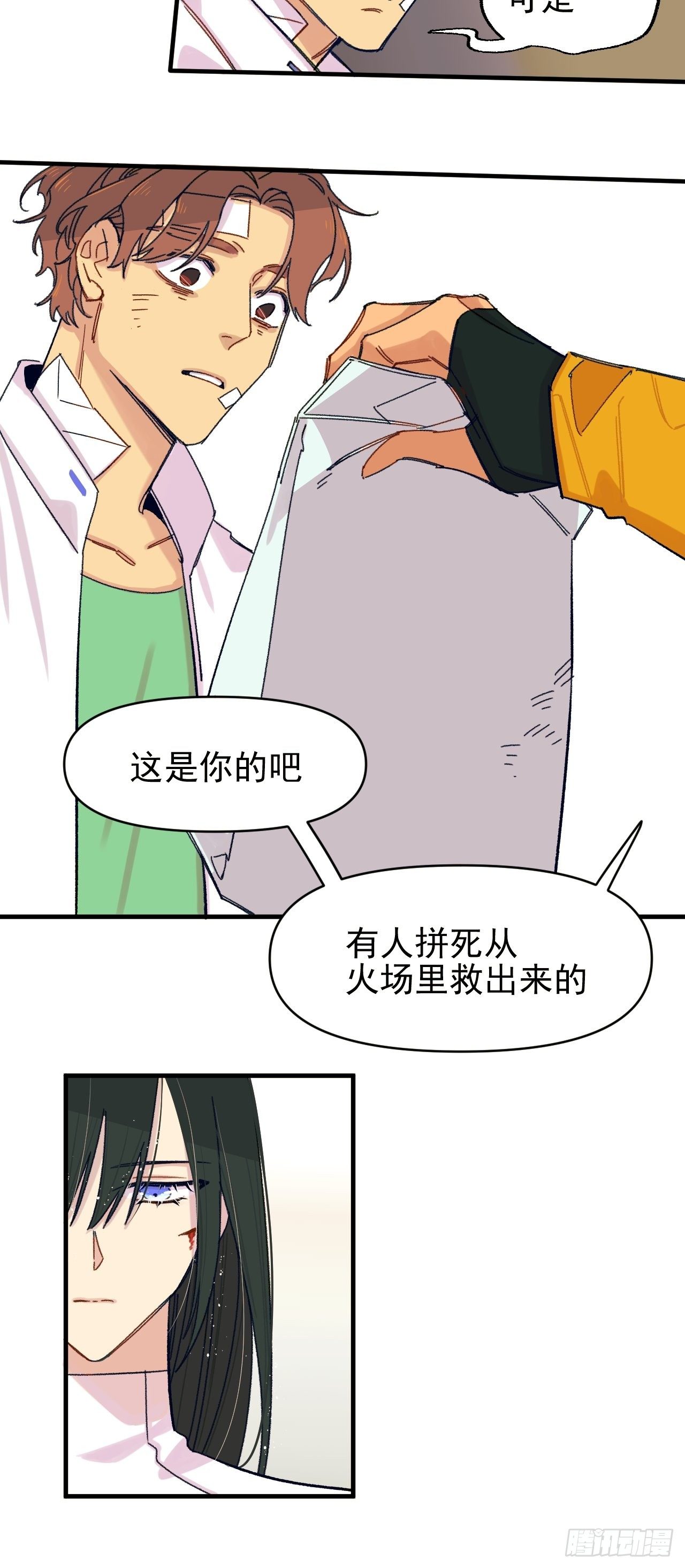 种子萌芽(1/2)-第3话