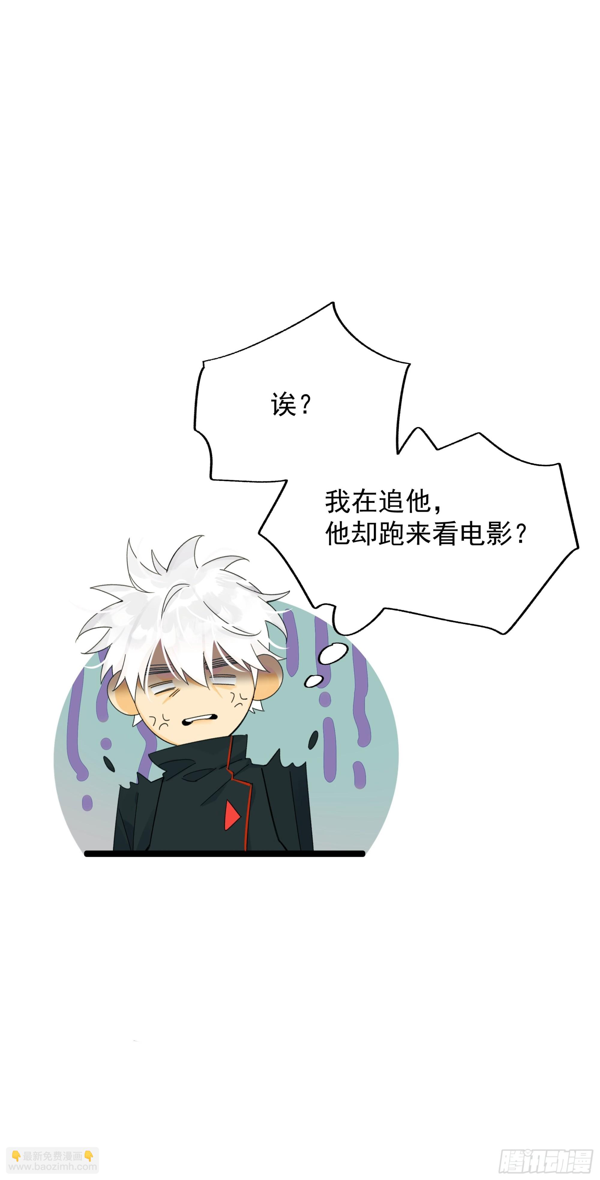 Best line(1/2)-第21话