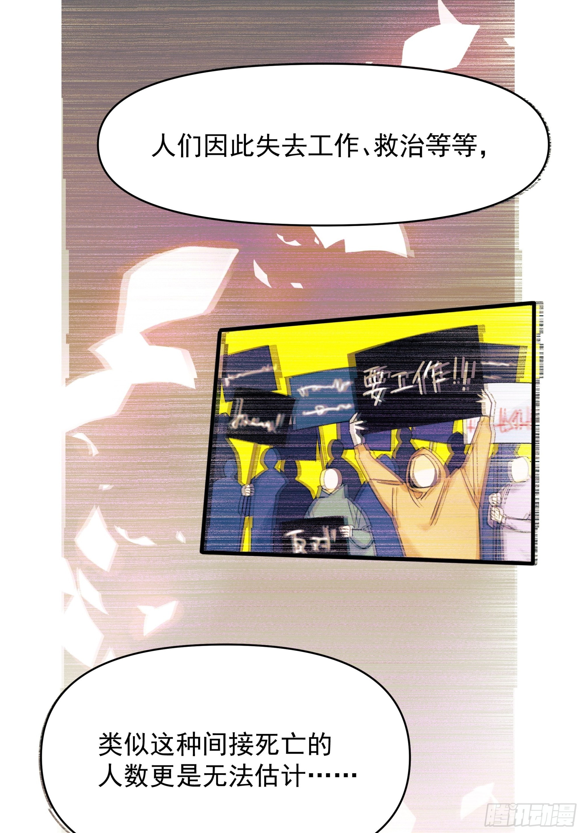 Best line(1/2)-第21话