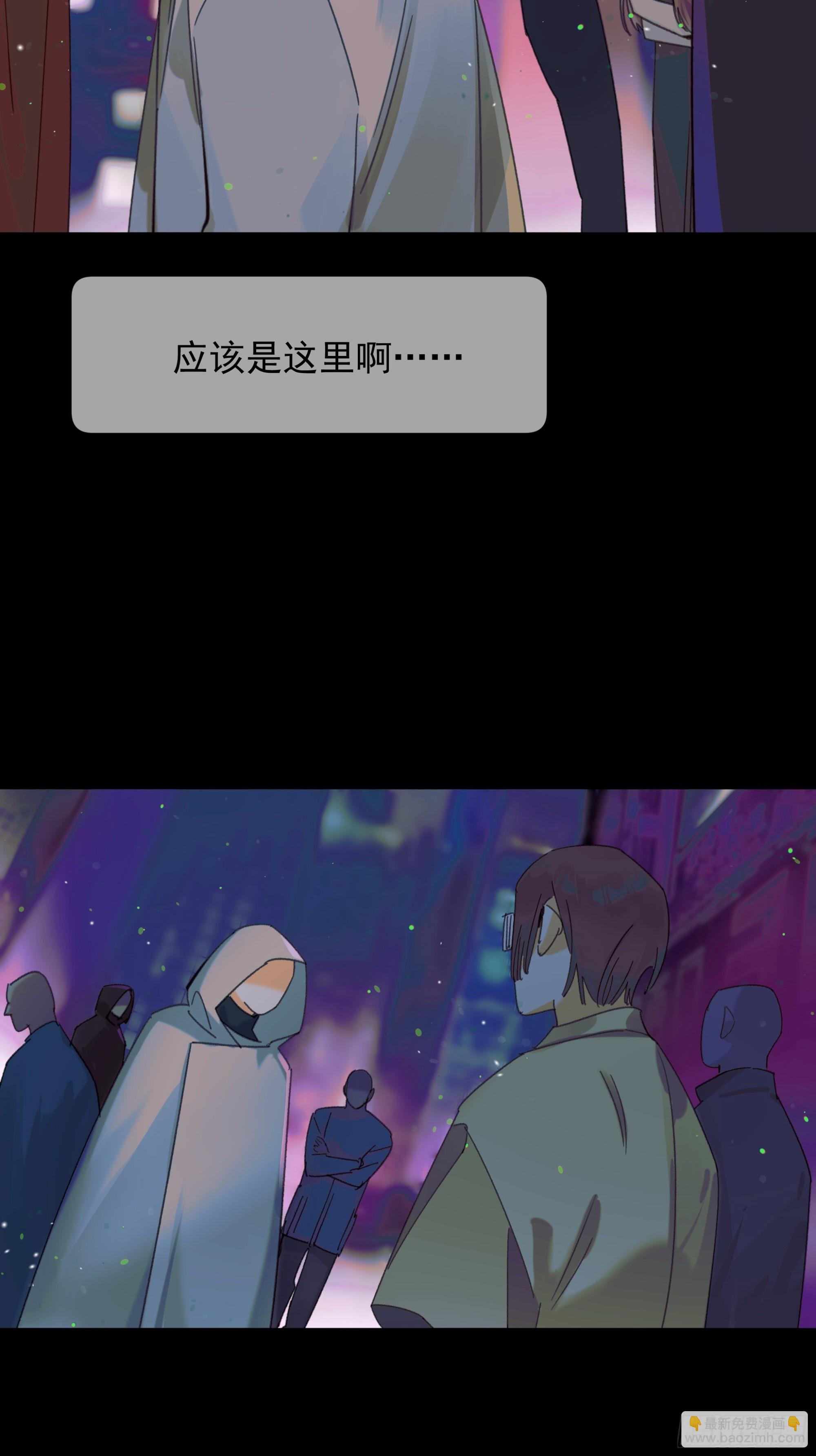 Best line(1/2)-第21话