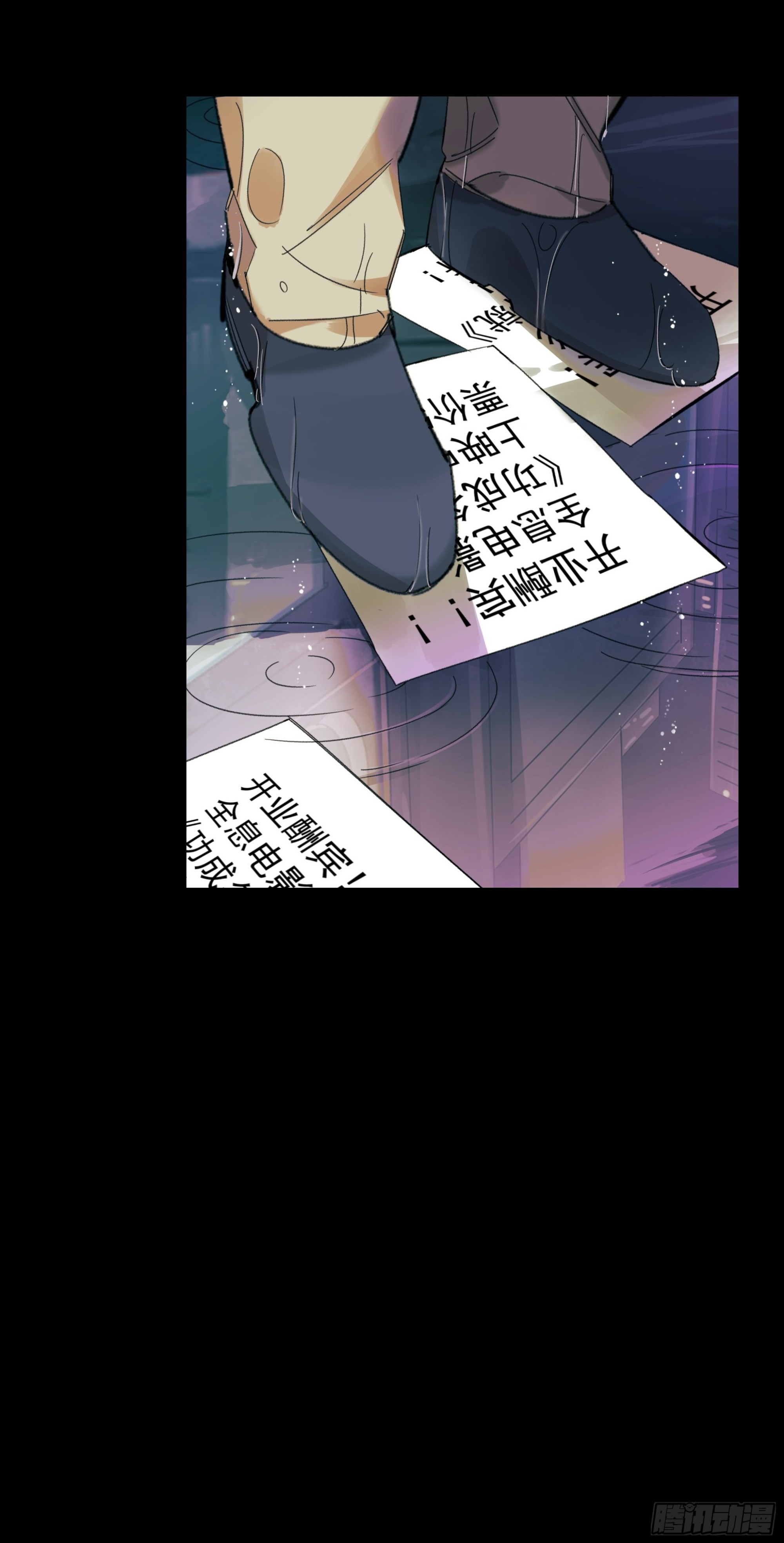 Best line(1/2)-第21话