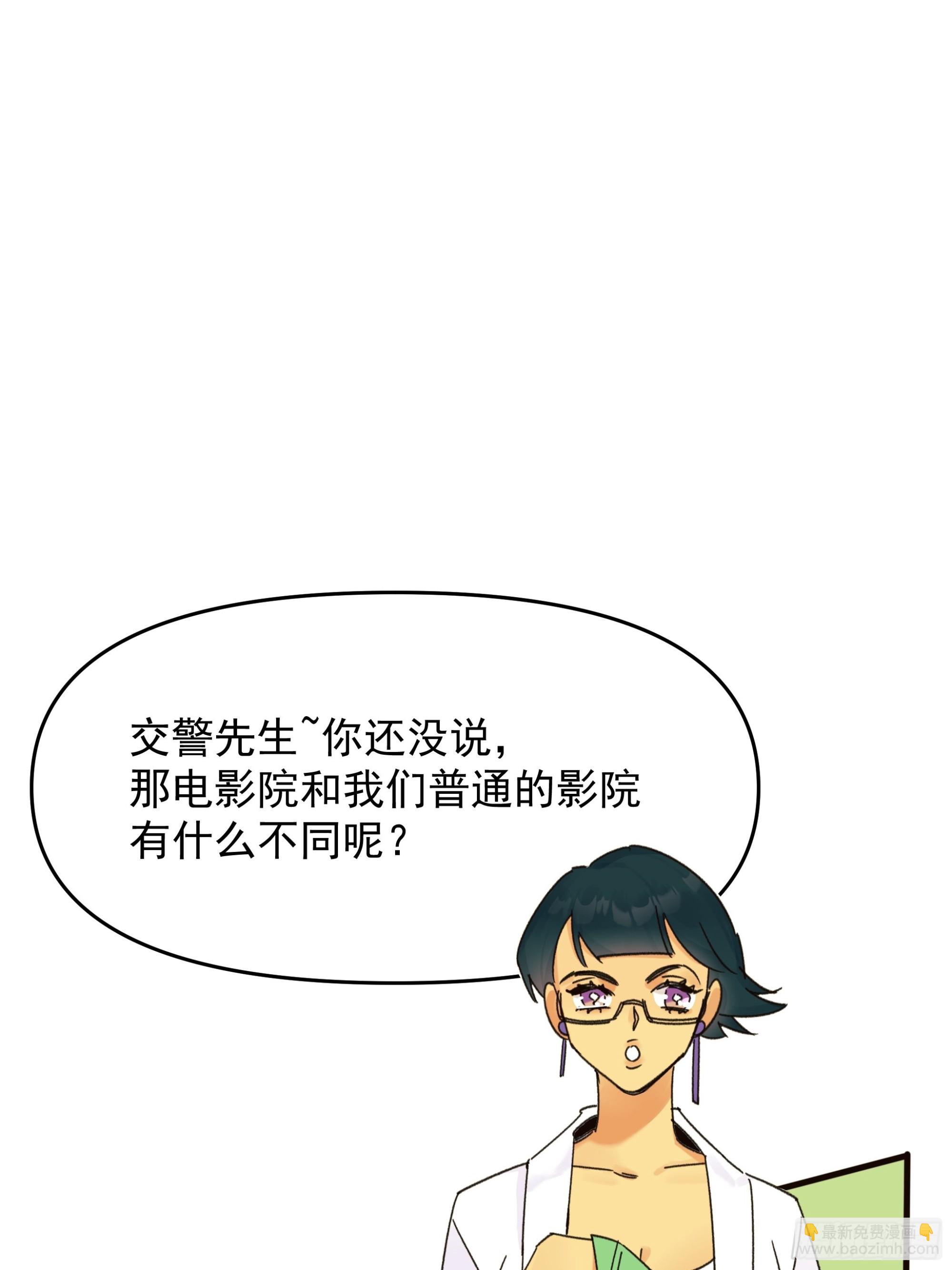 Best line(1/2)-第21话