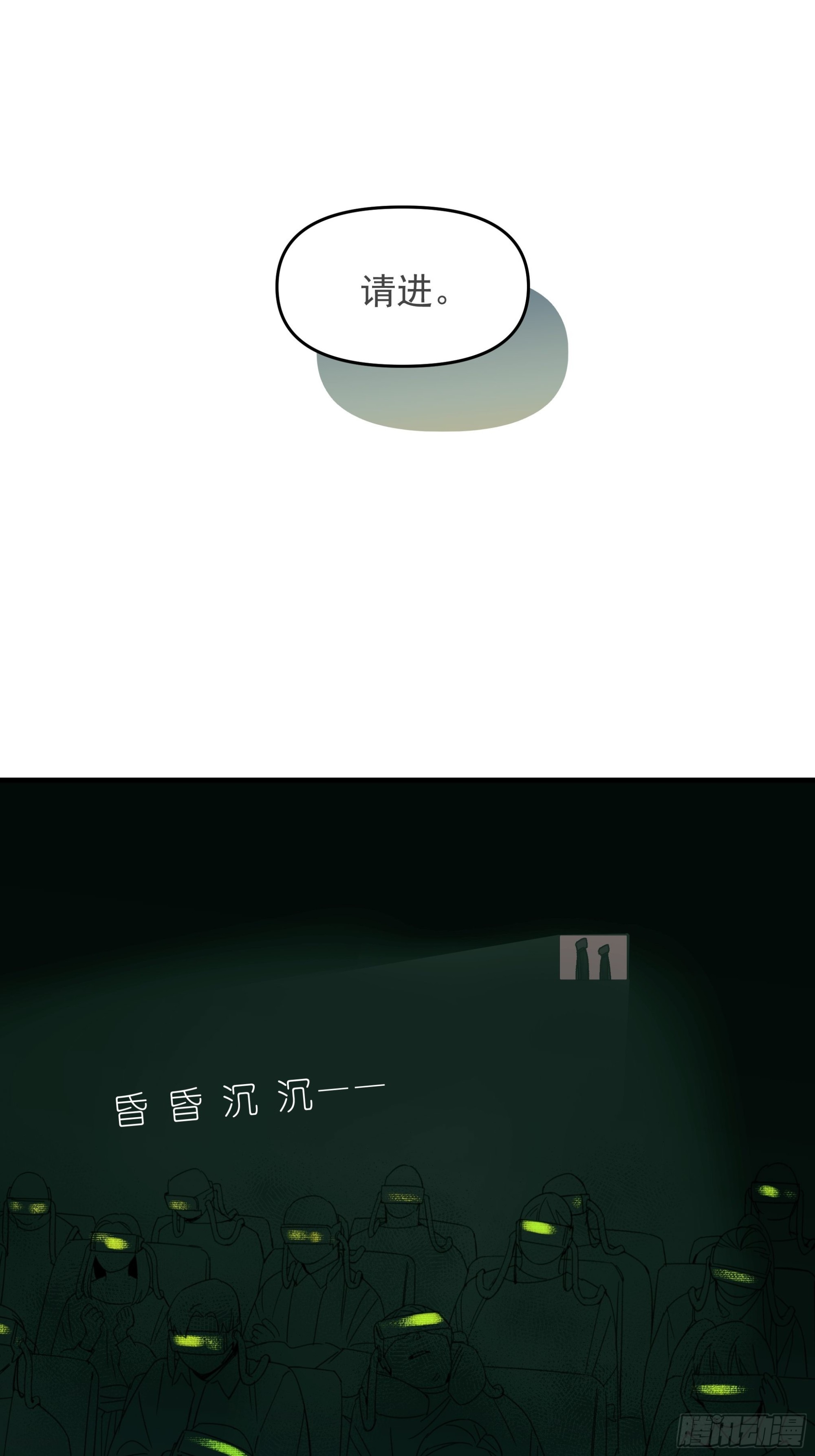 Best line(1/2)-第21话