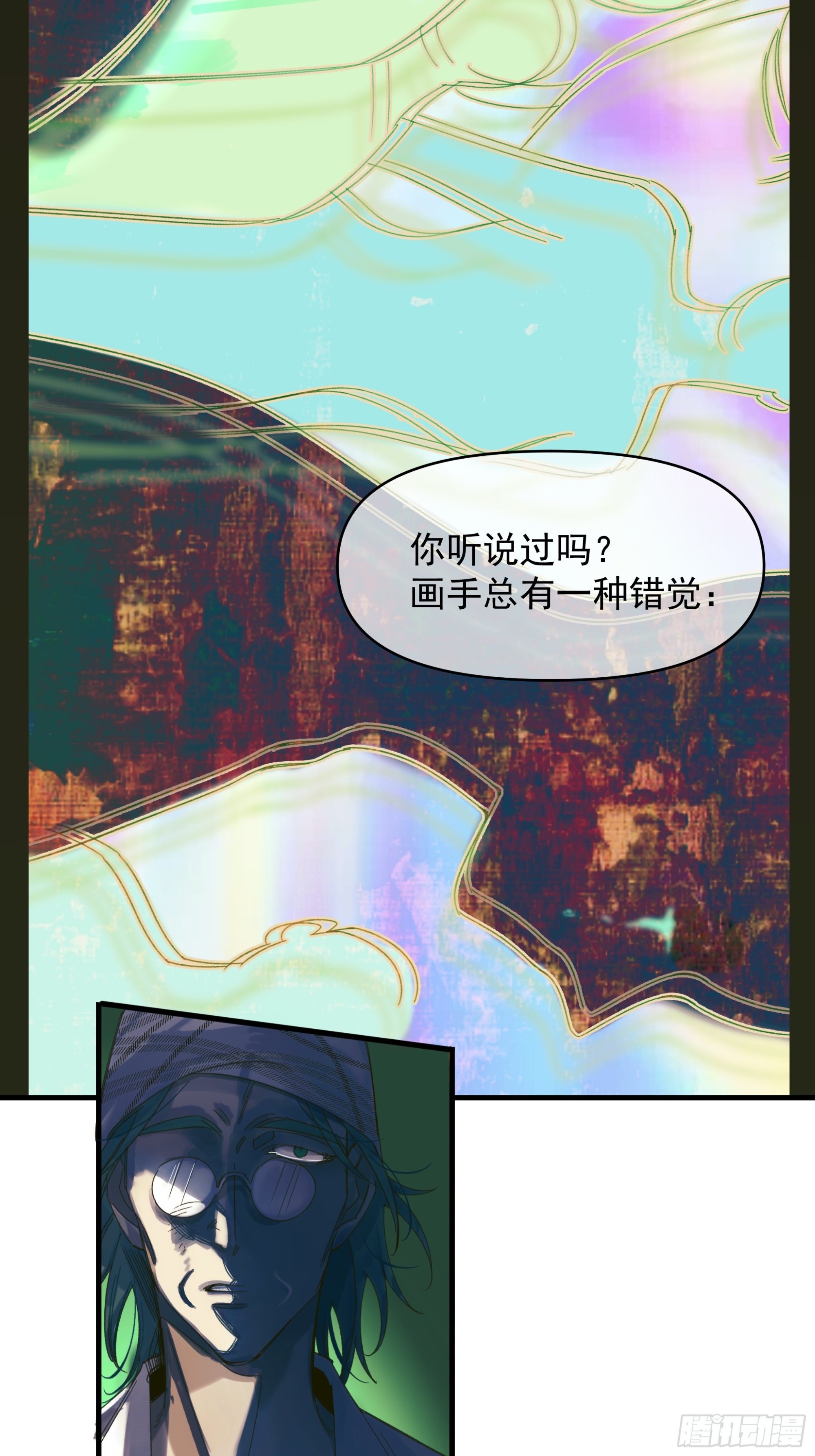 Best line(1/2)-第21话