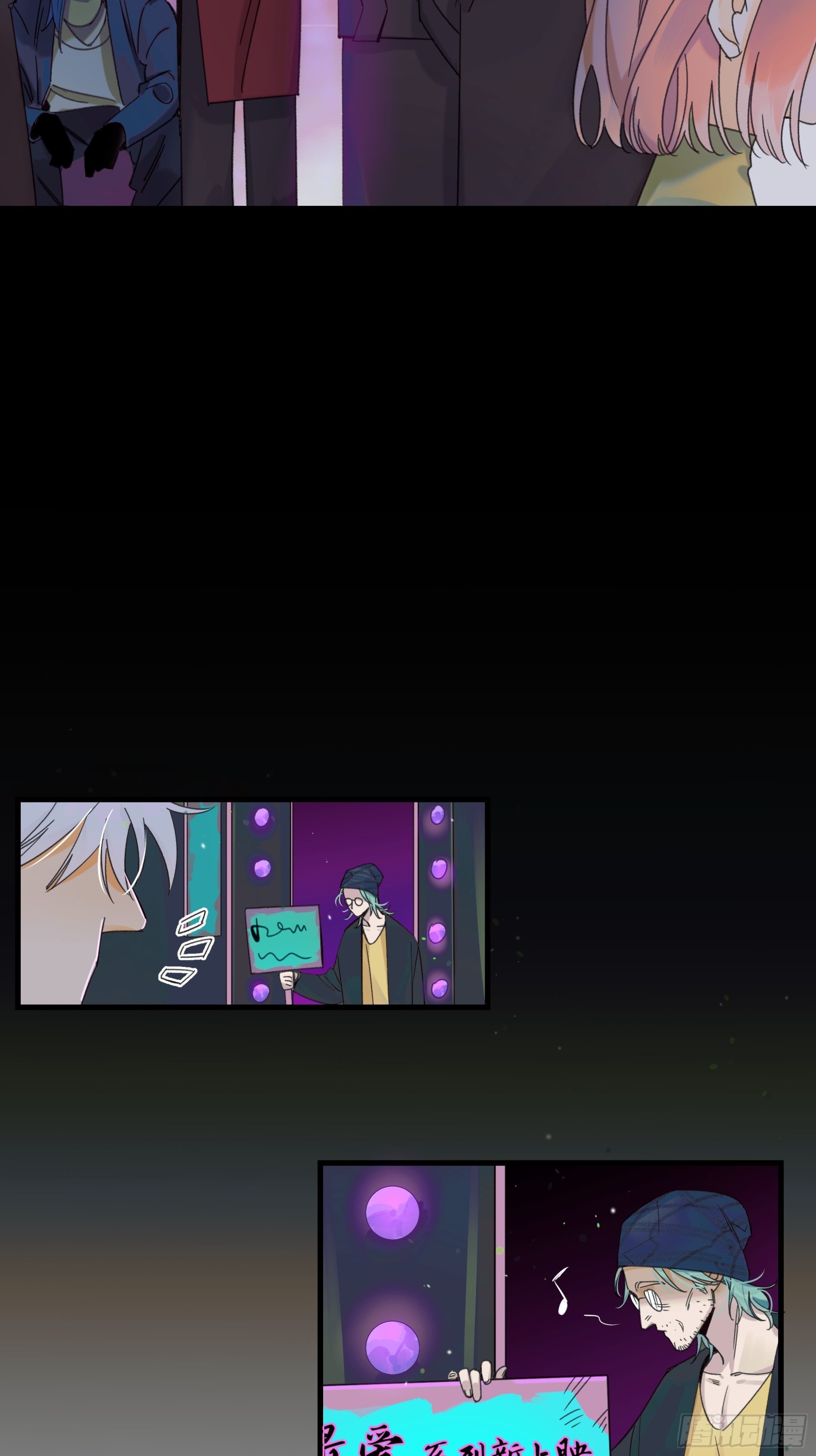 Best line(1/2)-第21话