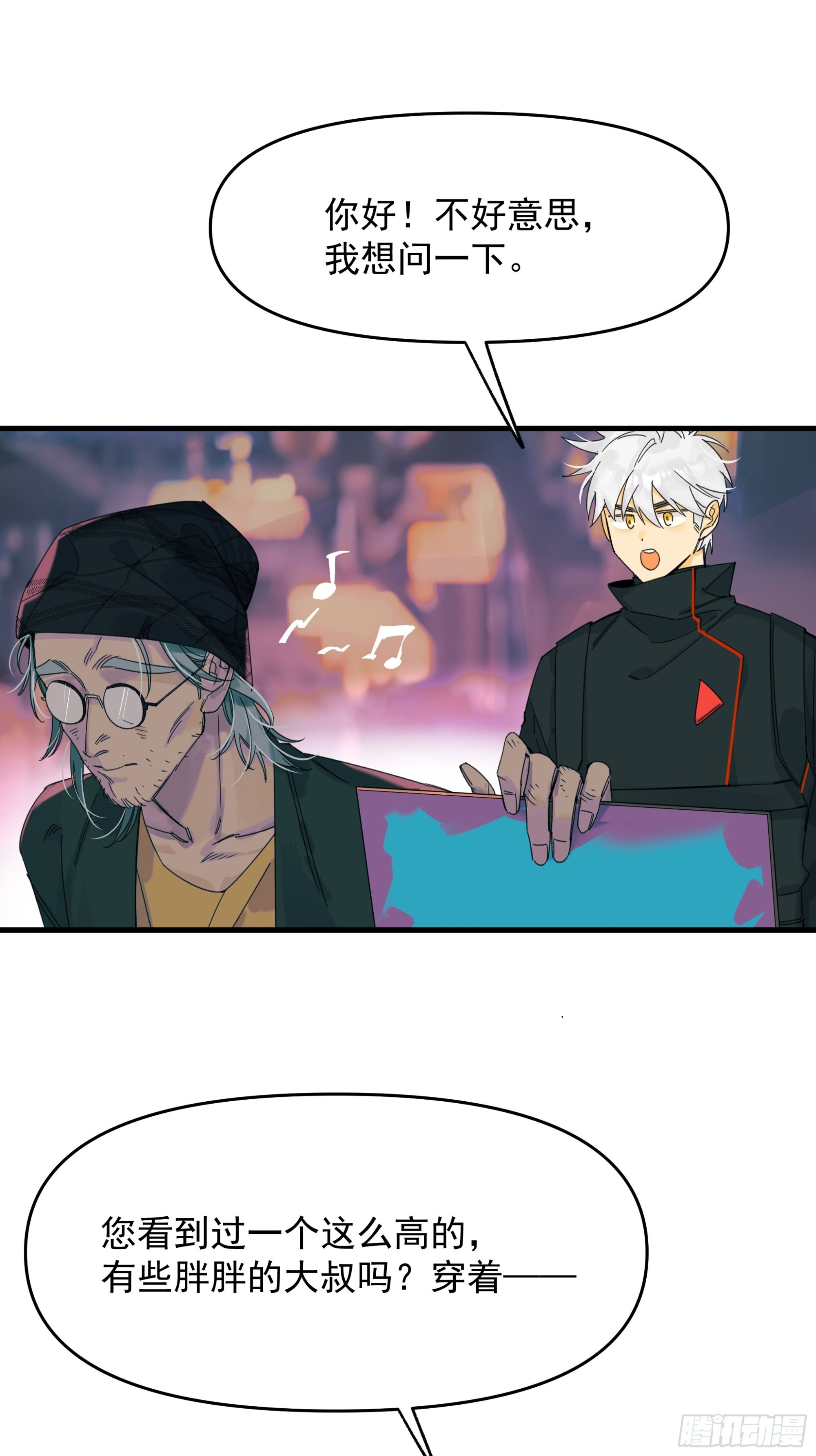Best line(1/2)-第21话